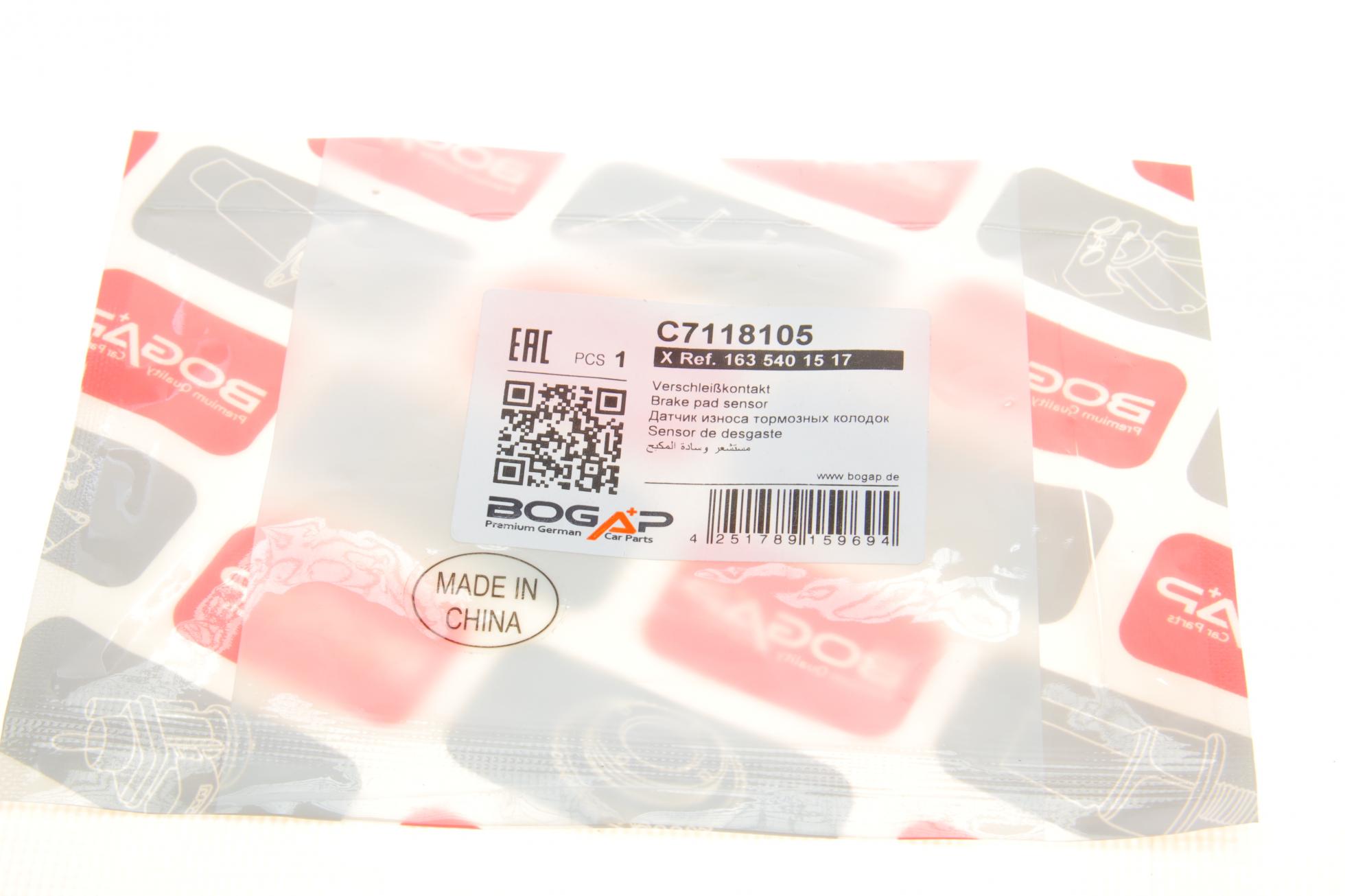 C7118105 BOGAP