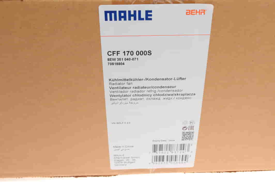 CFF170000S MAHLE
