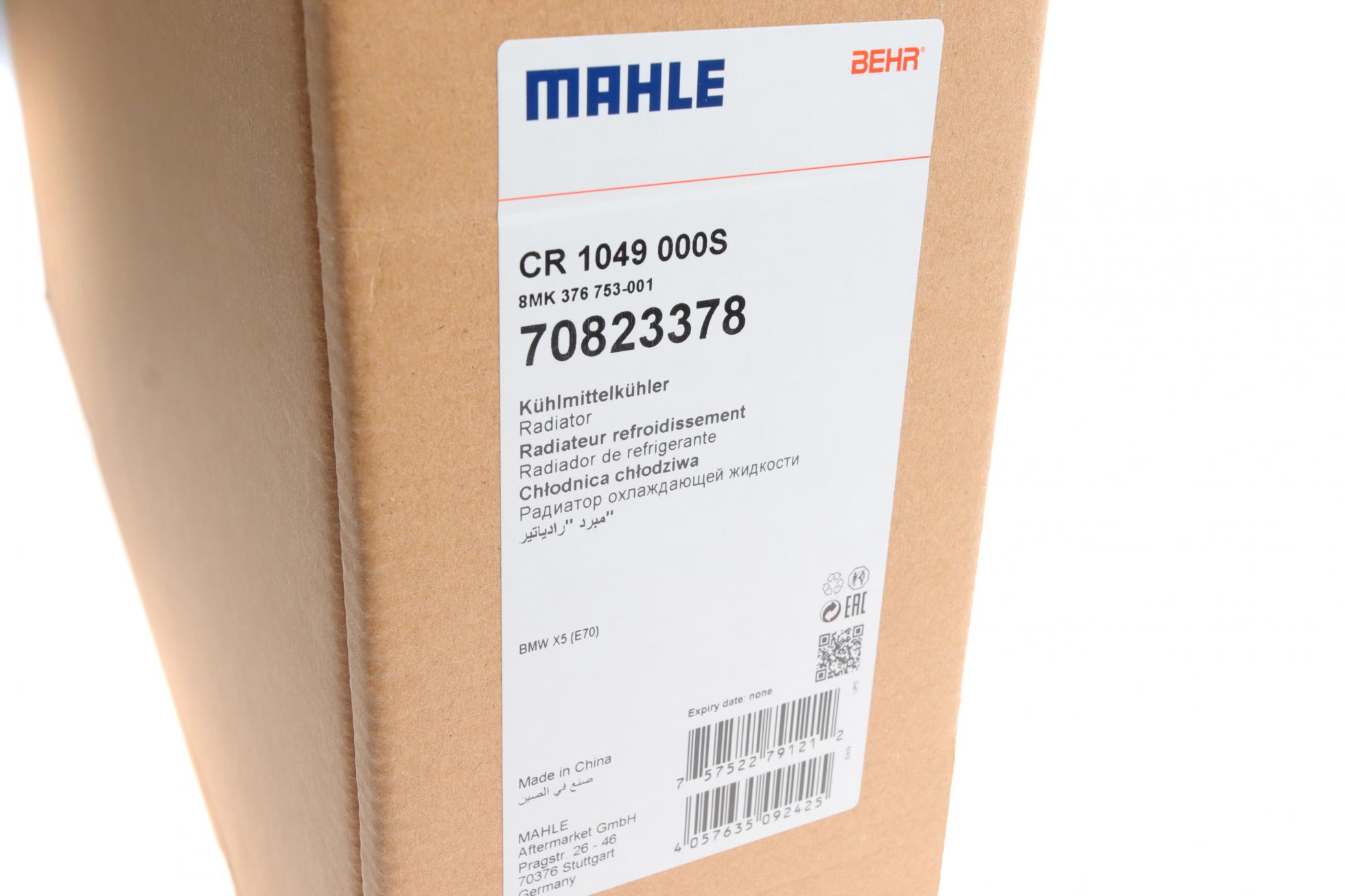 CR1049000S MAHLE
