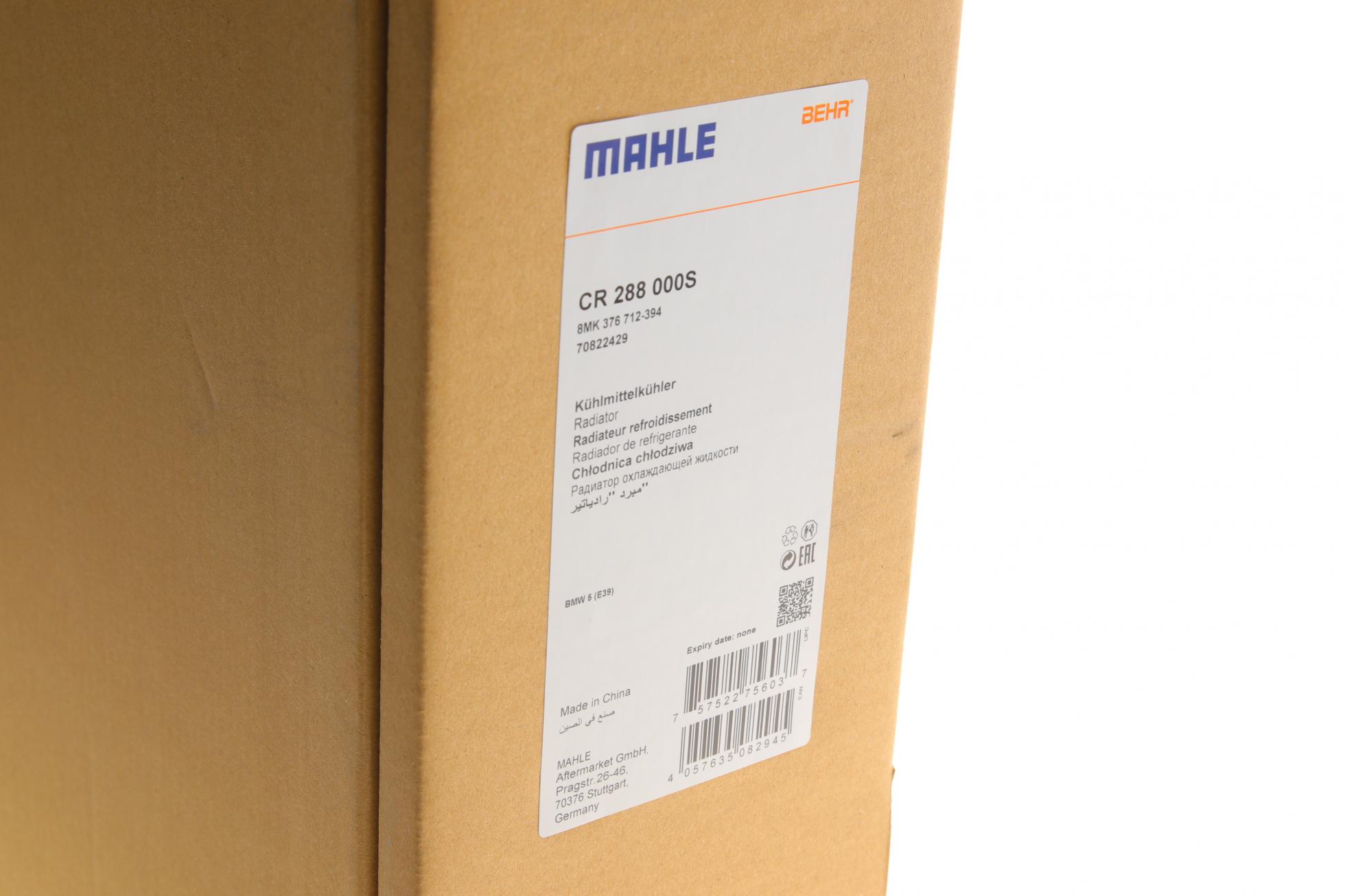 CR288000S MAHLE