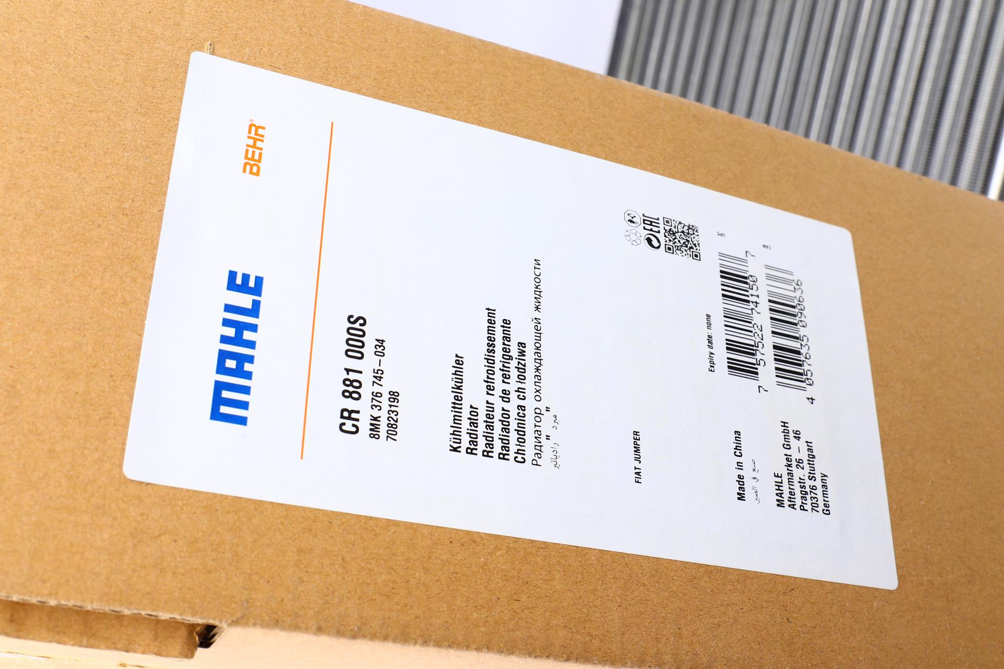 CR881000S MAHLE