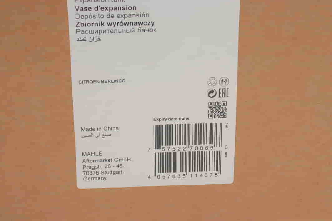 CRT11000S MAHLE