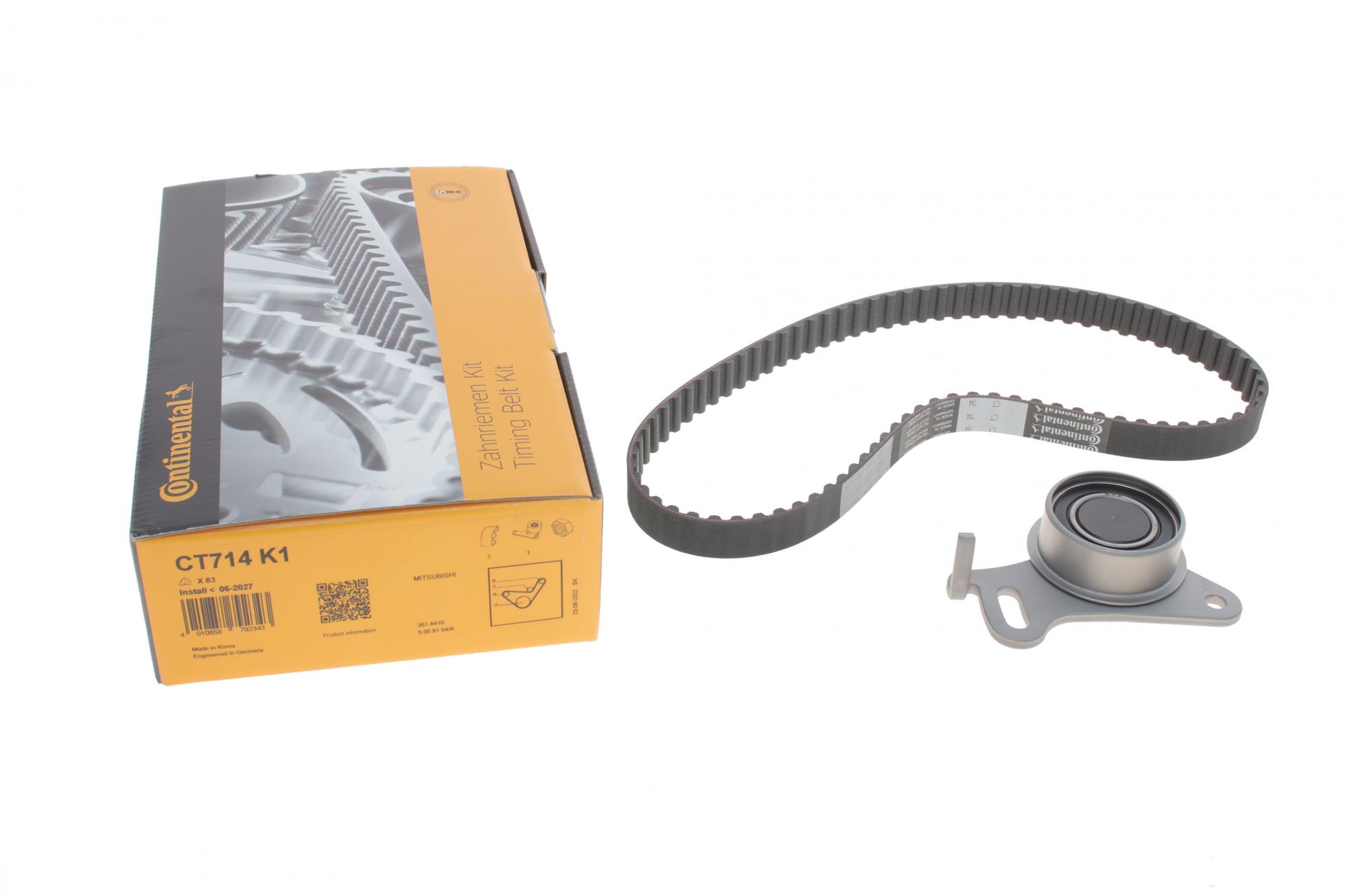 Комплект ременя грм
