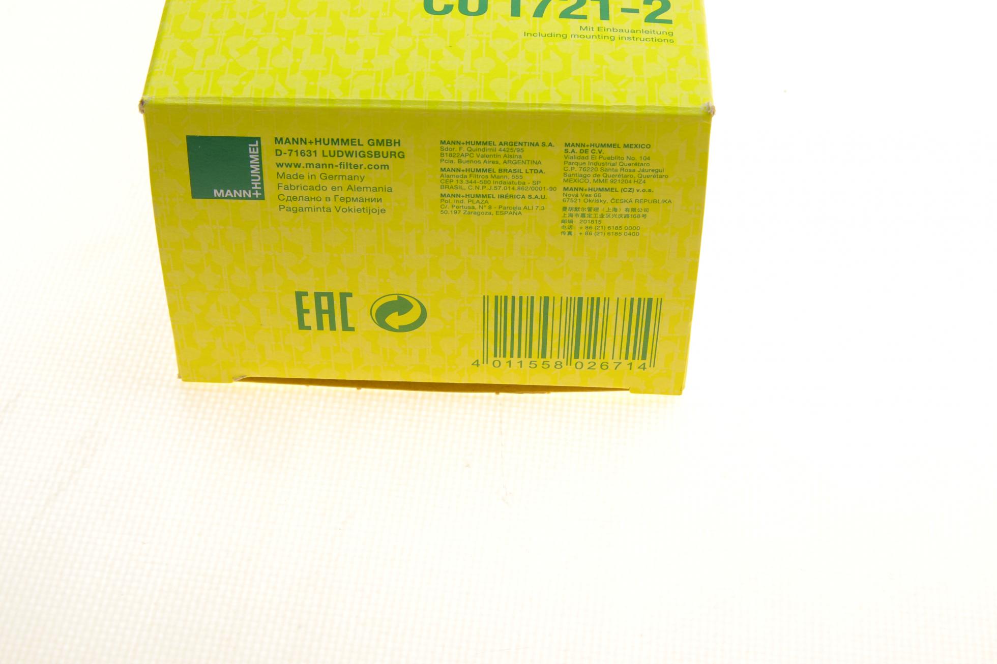 CU17212 MANN-FILTER