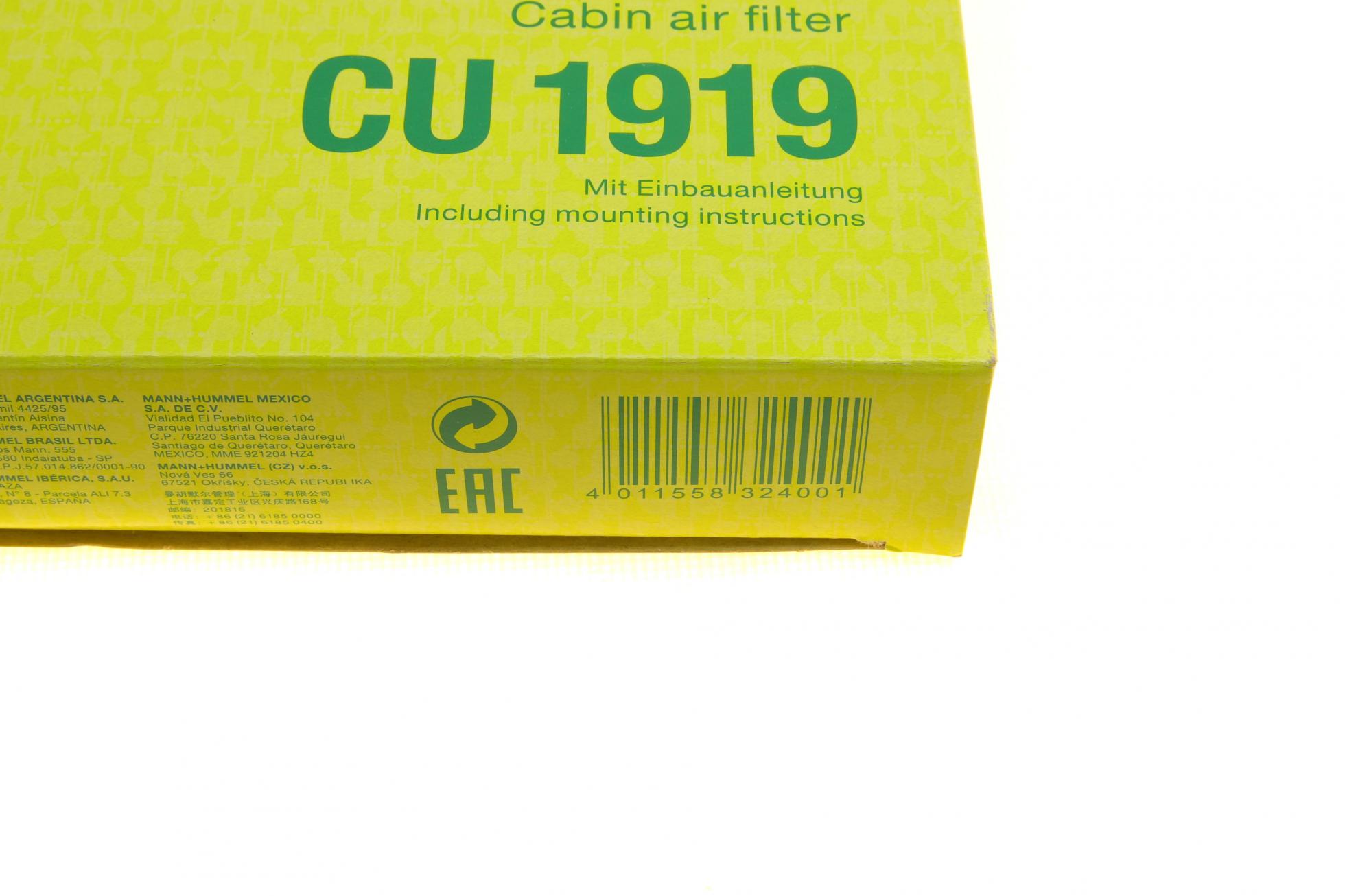 CU1919 MANN-FILTER