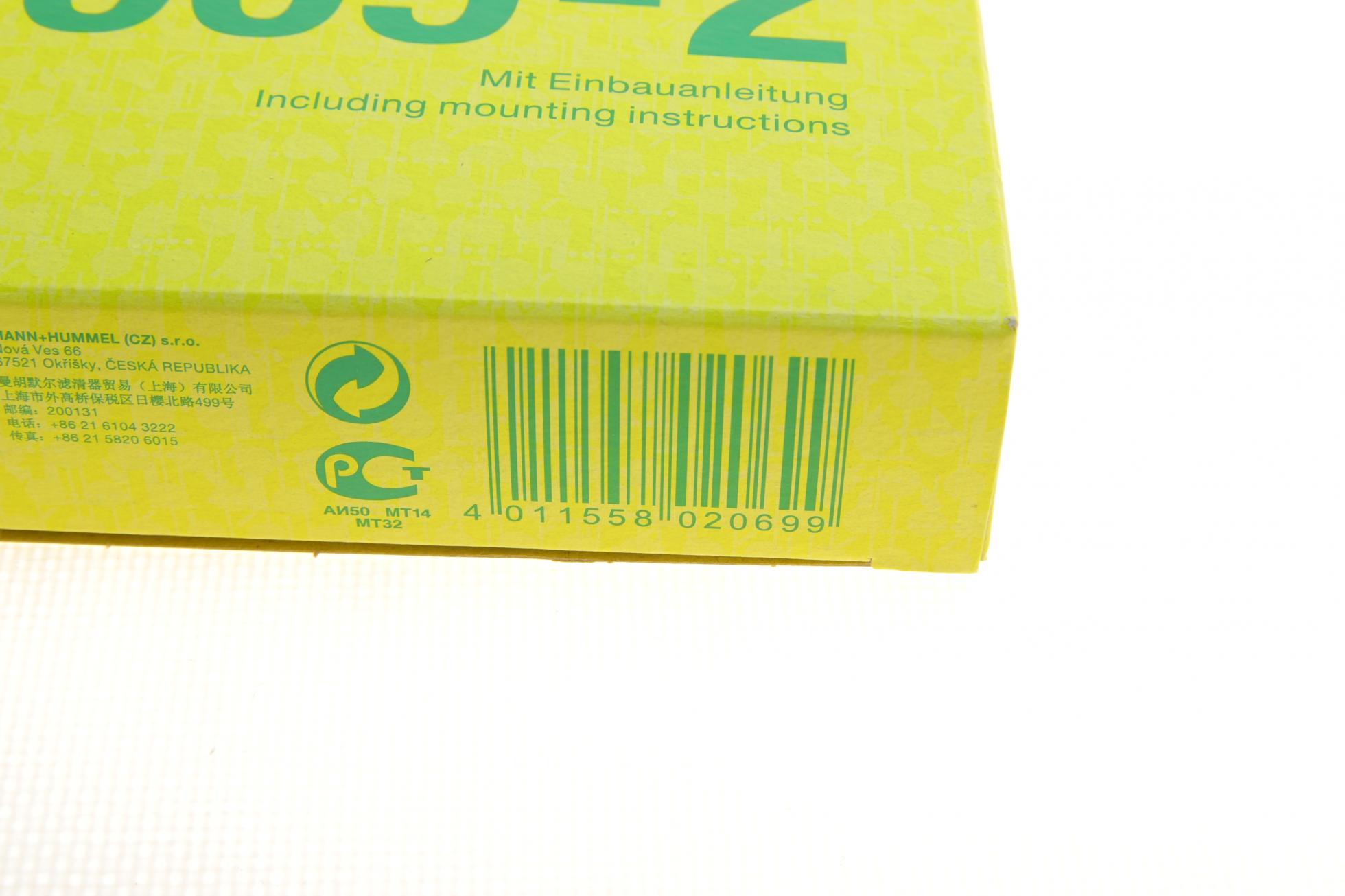 CU220092 MANN-FILTER