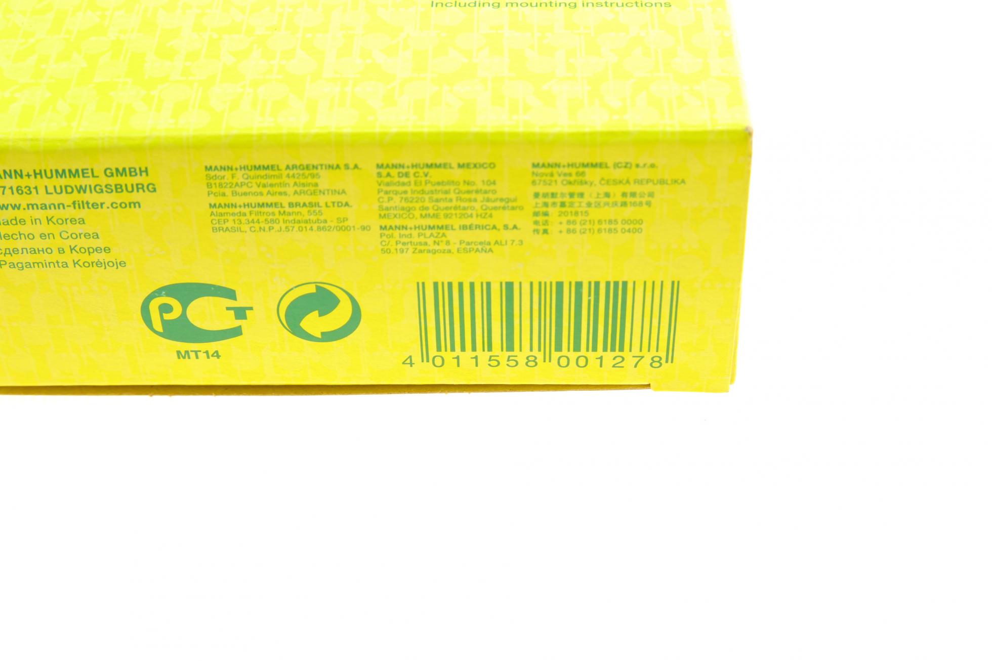 CU230012 MANN-FILTER