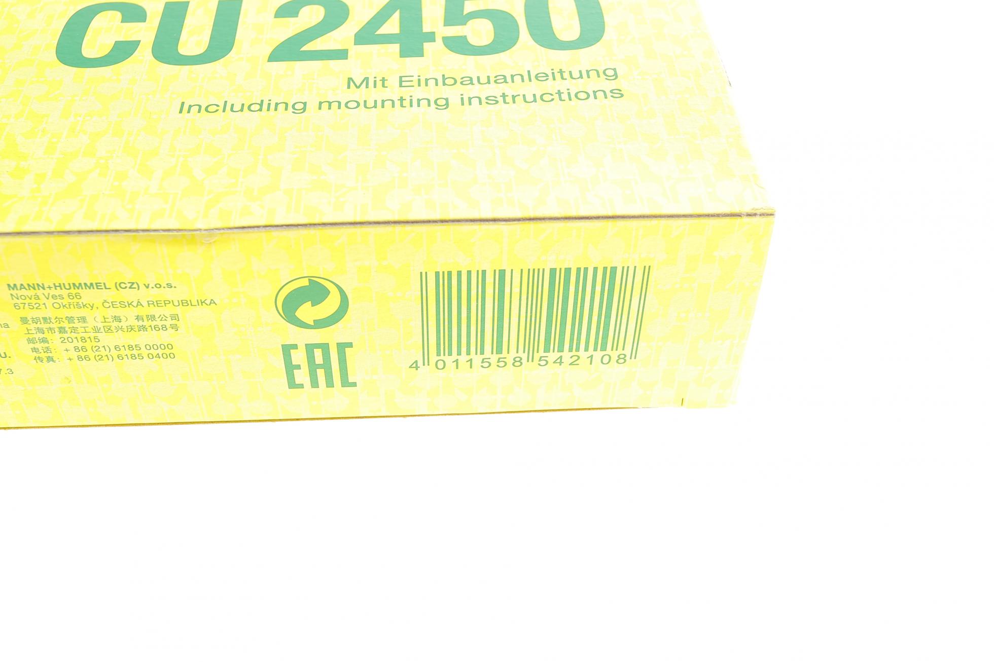 CU2450 MANN-FILTER