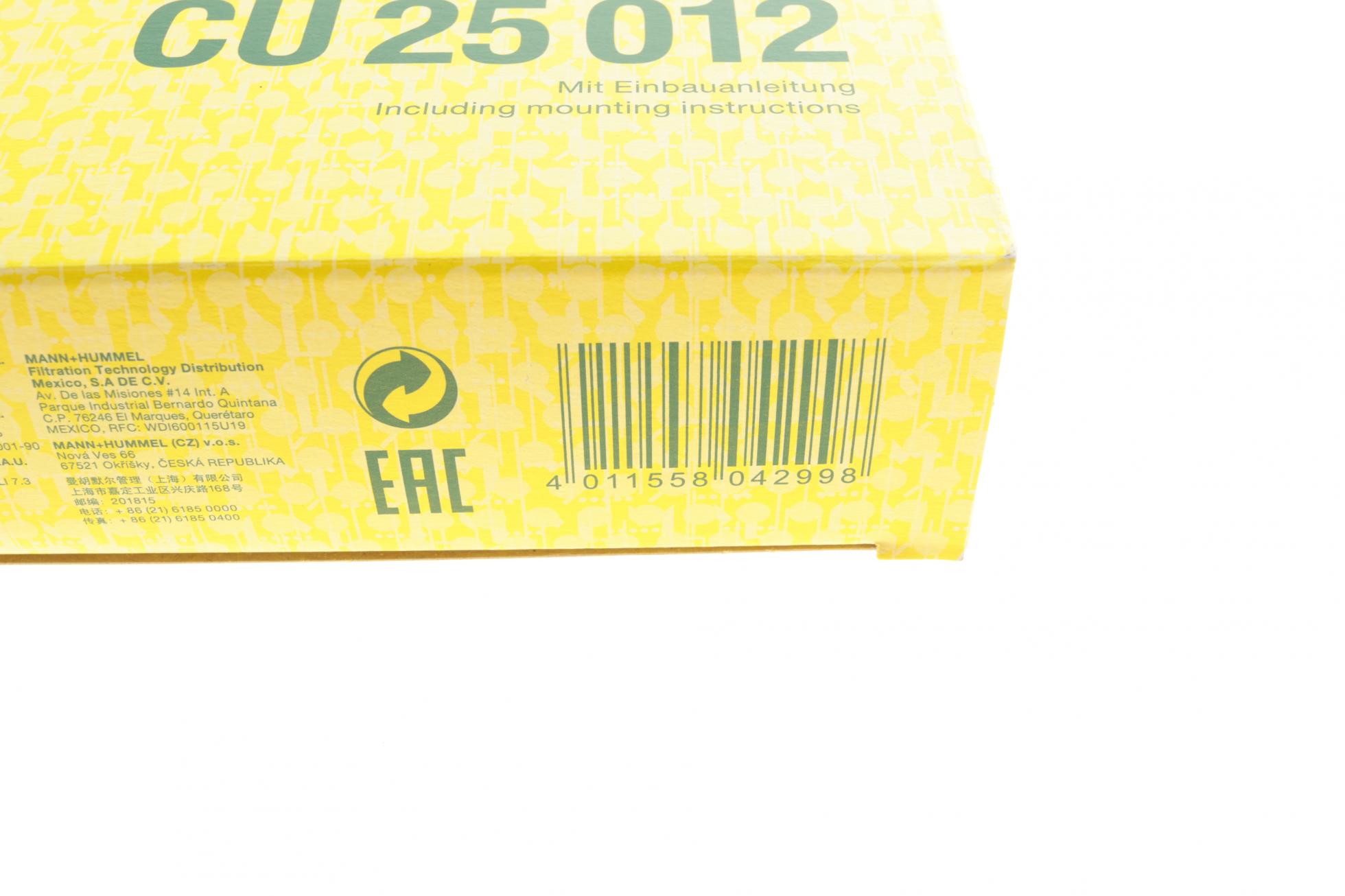 CU25012 MANN-FILTER