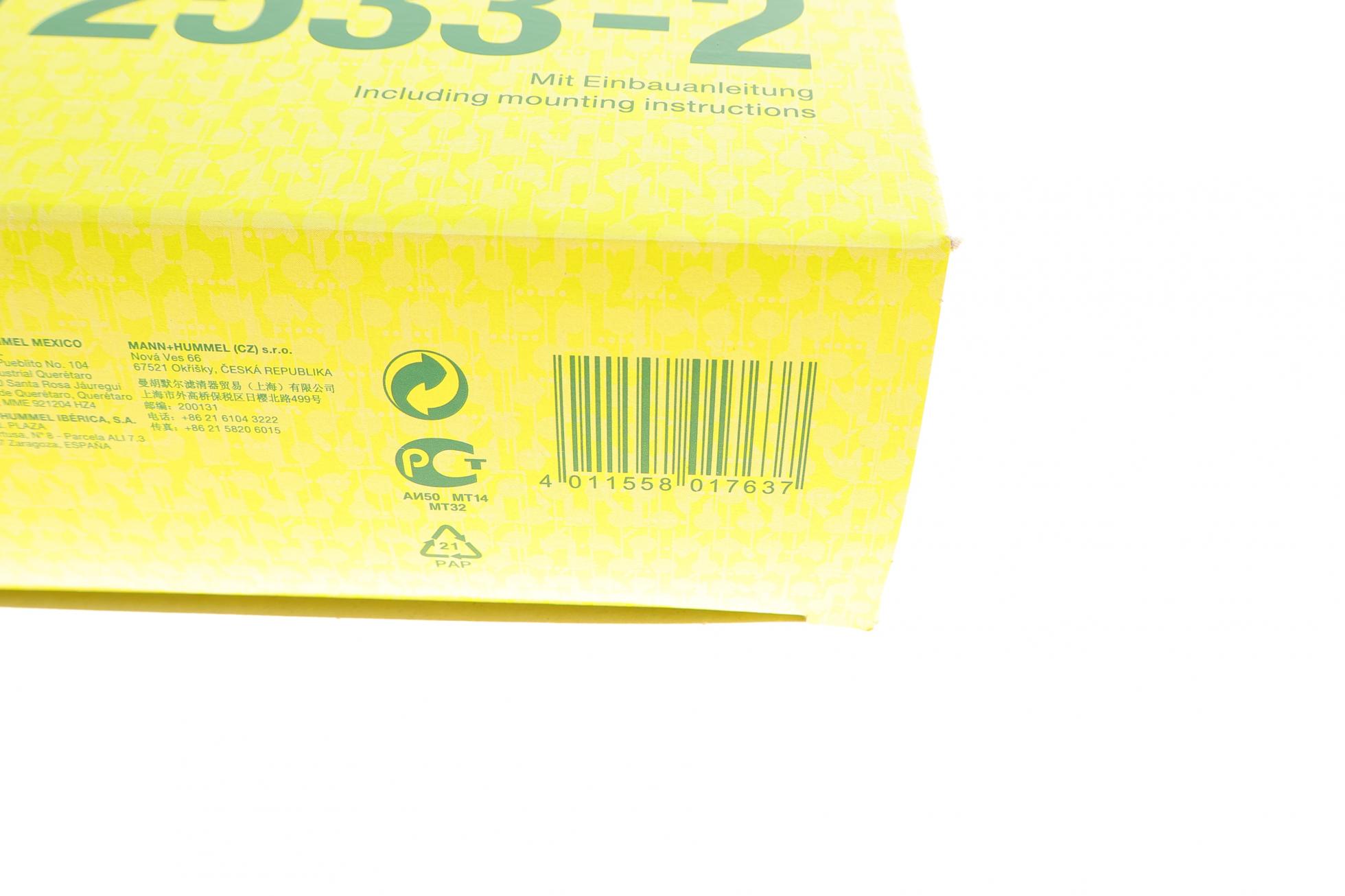 CU25332 MANN-FILTER