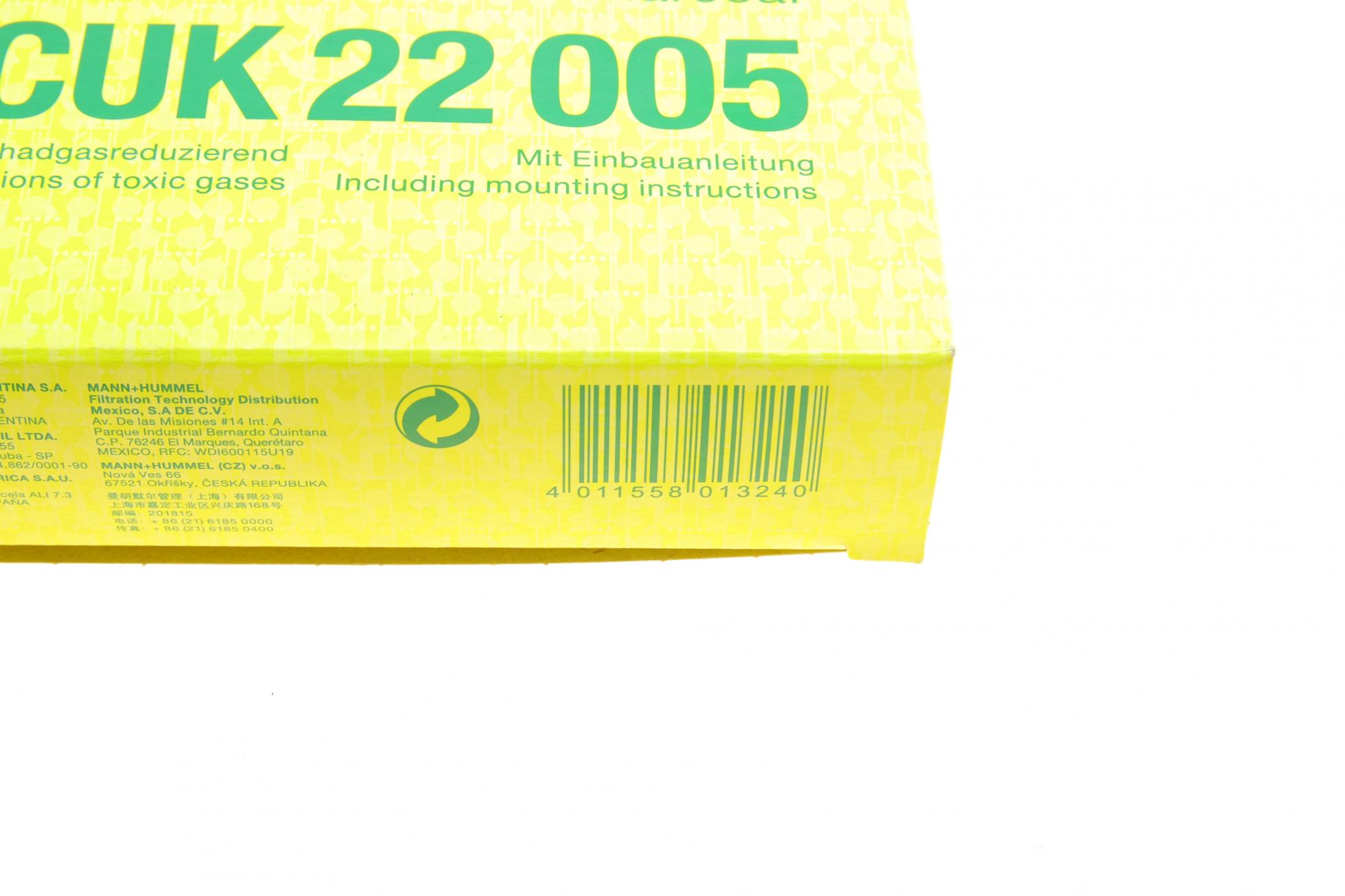 CUK22005 MANN-FILTER