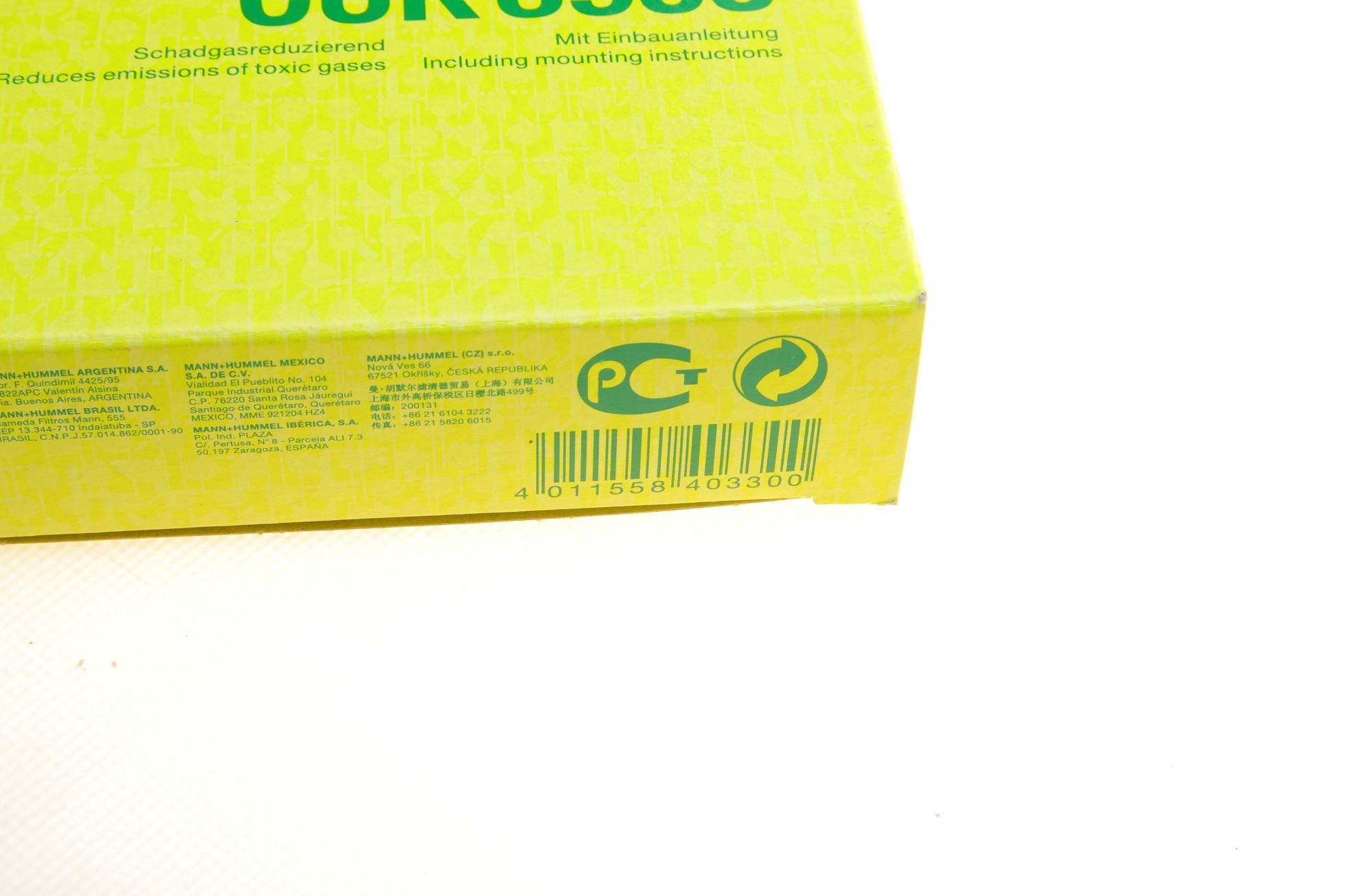 CUK3955 MANN-FILTER