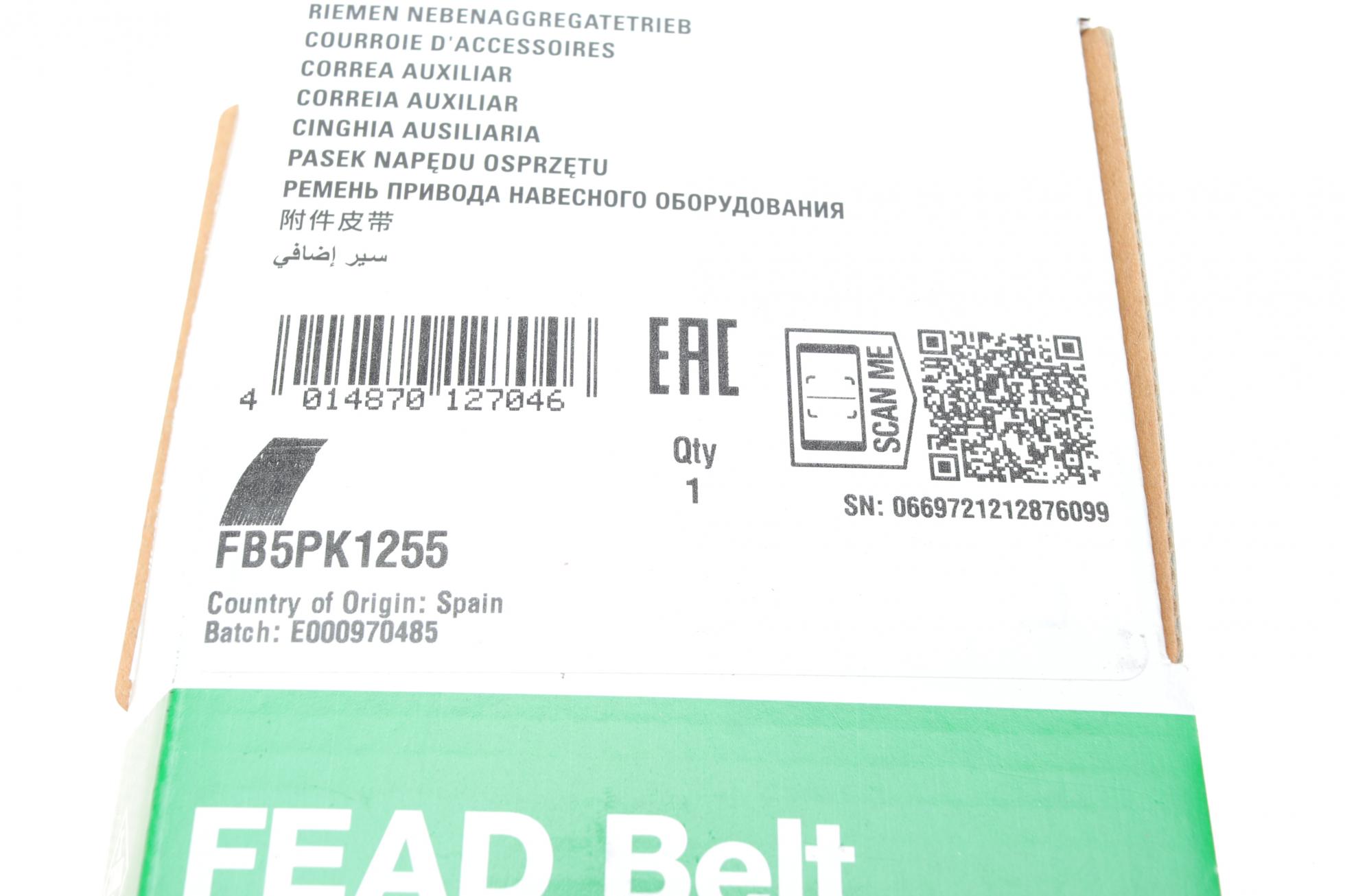 FB5PK1255 INA