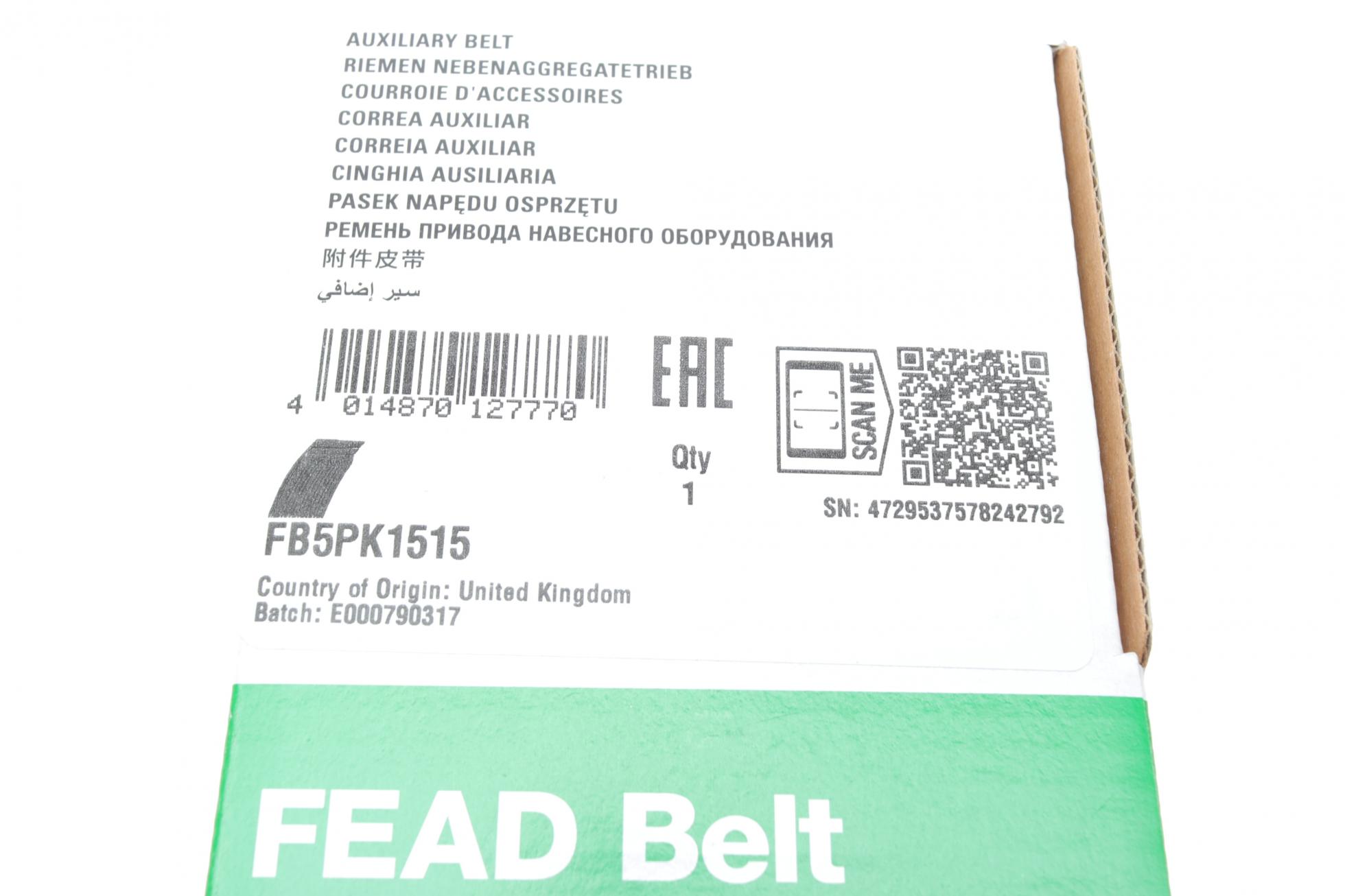FB5PK1515 INA