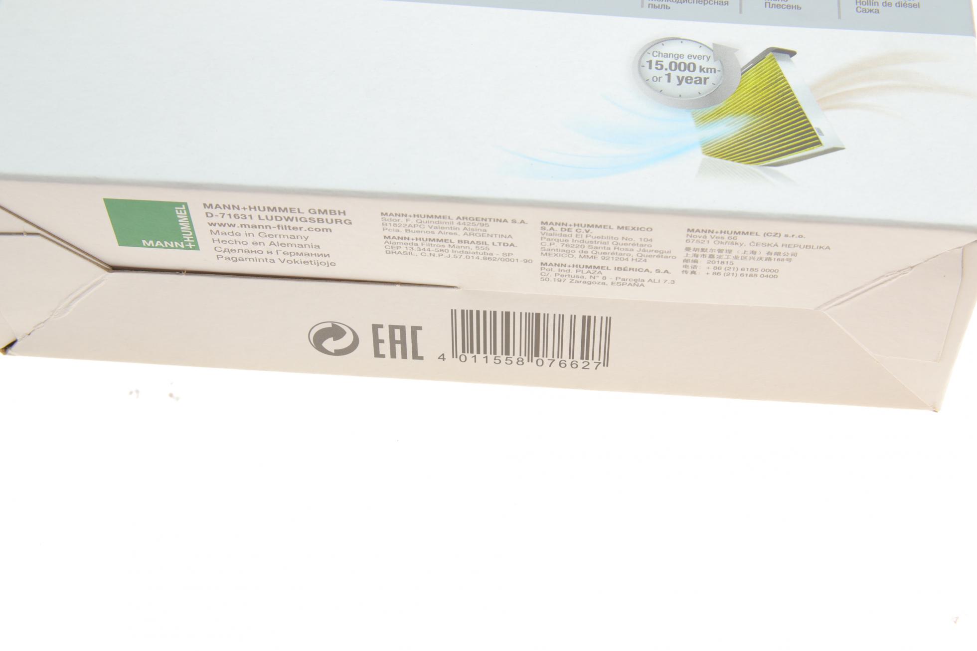 FP19004 MANN-FILTER