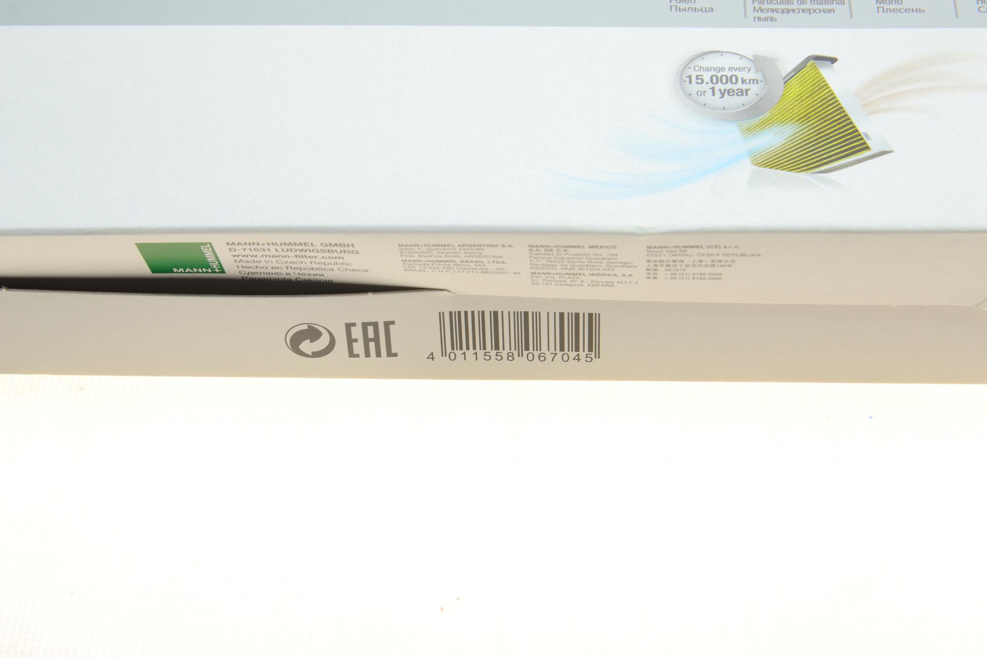 FP260071 MANN-FILTER