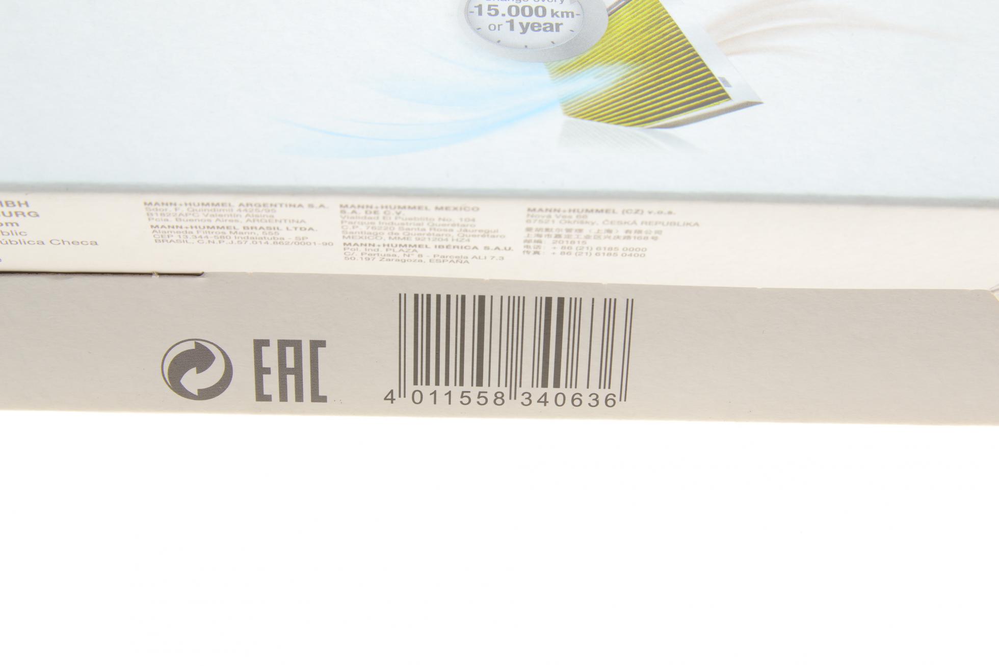 FP26023 MANN-FILTER