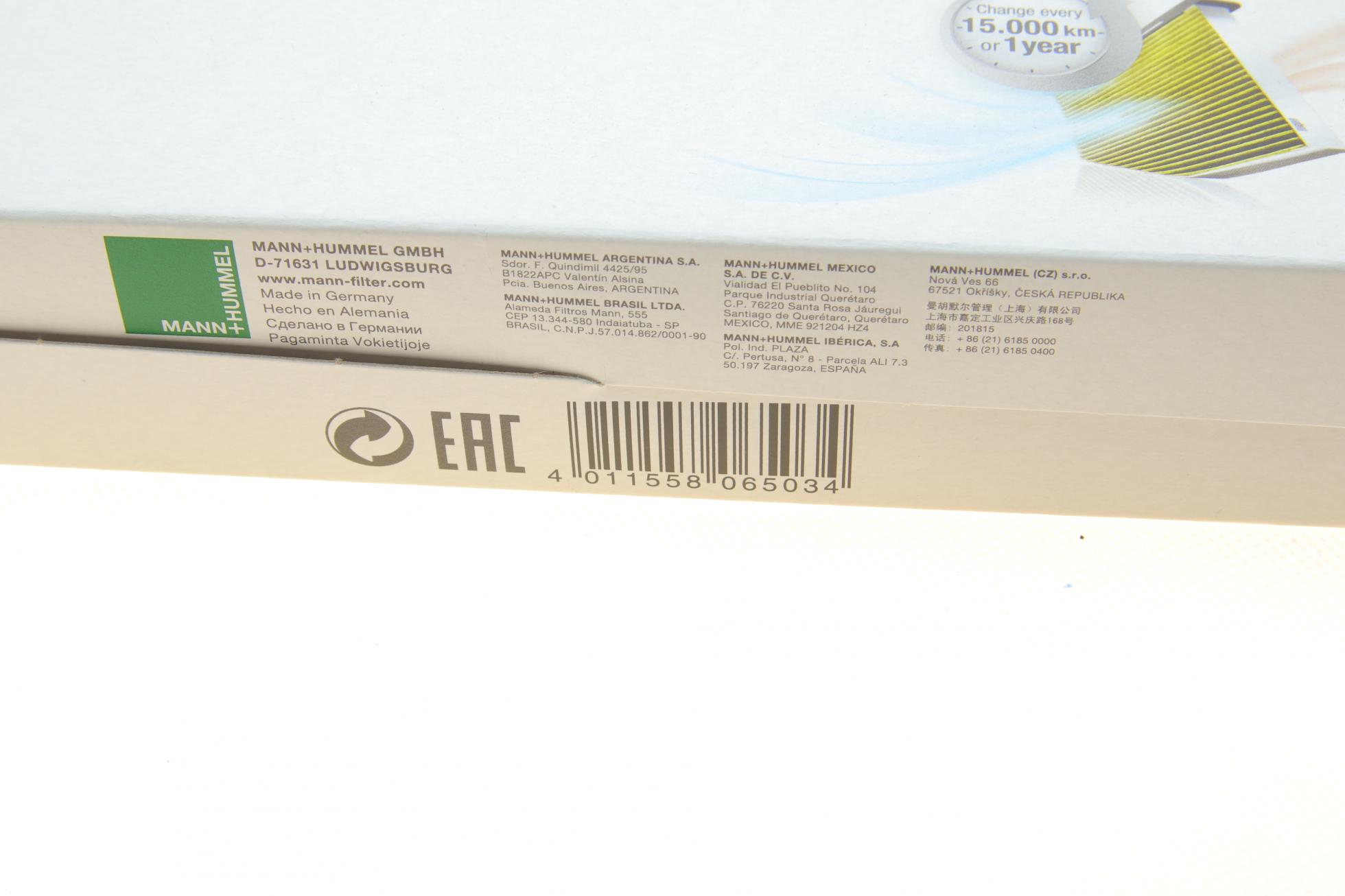 FP2641 MANN-FILTER