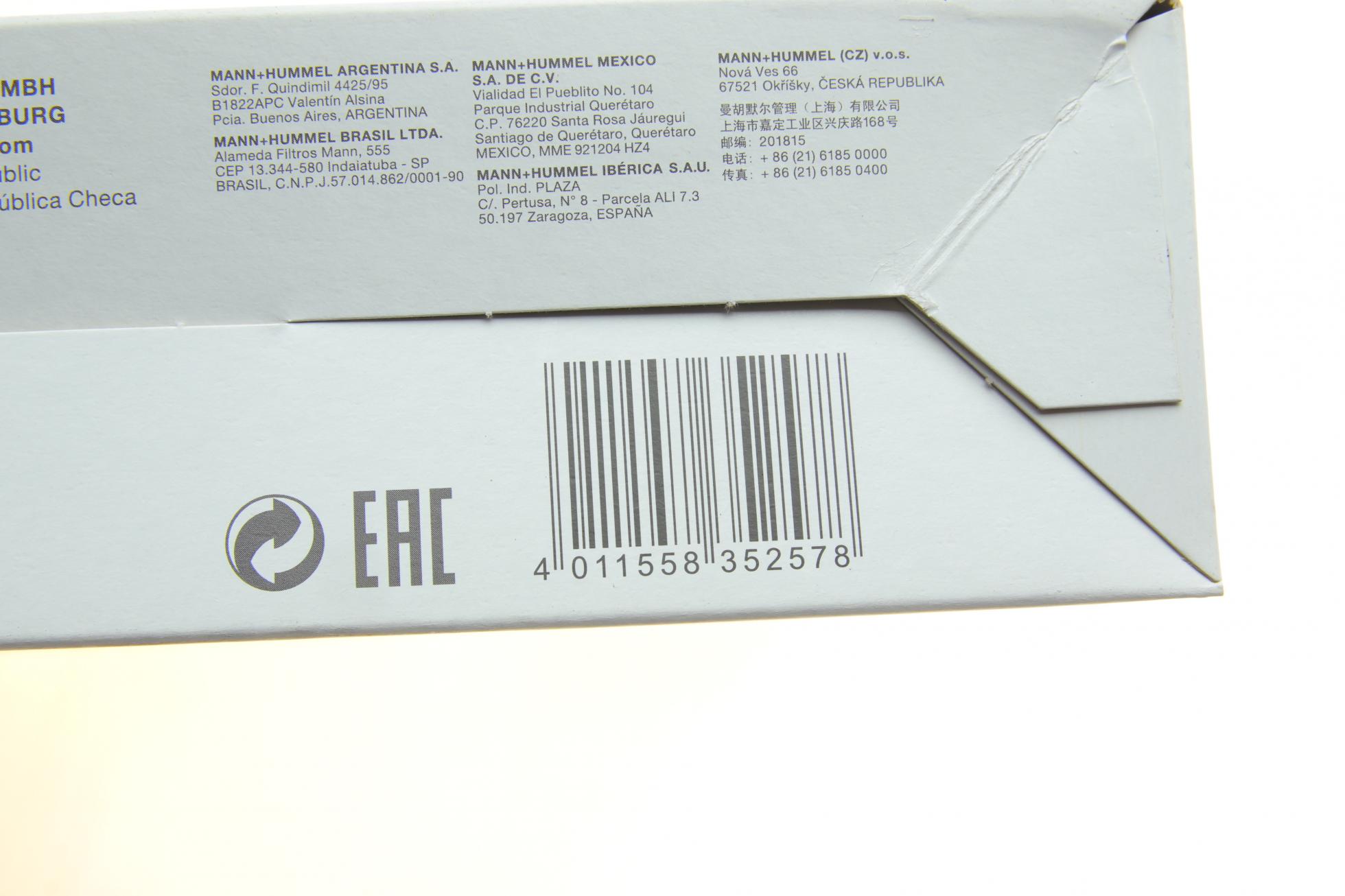 FP270212 MANN-FILTER