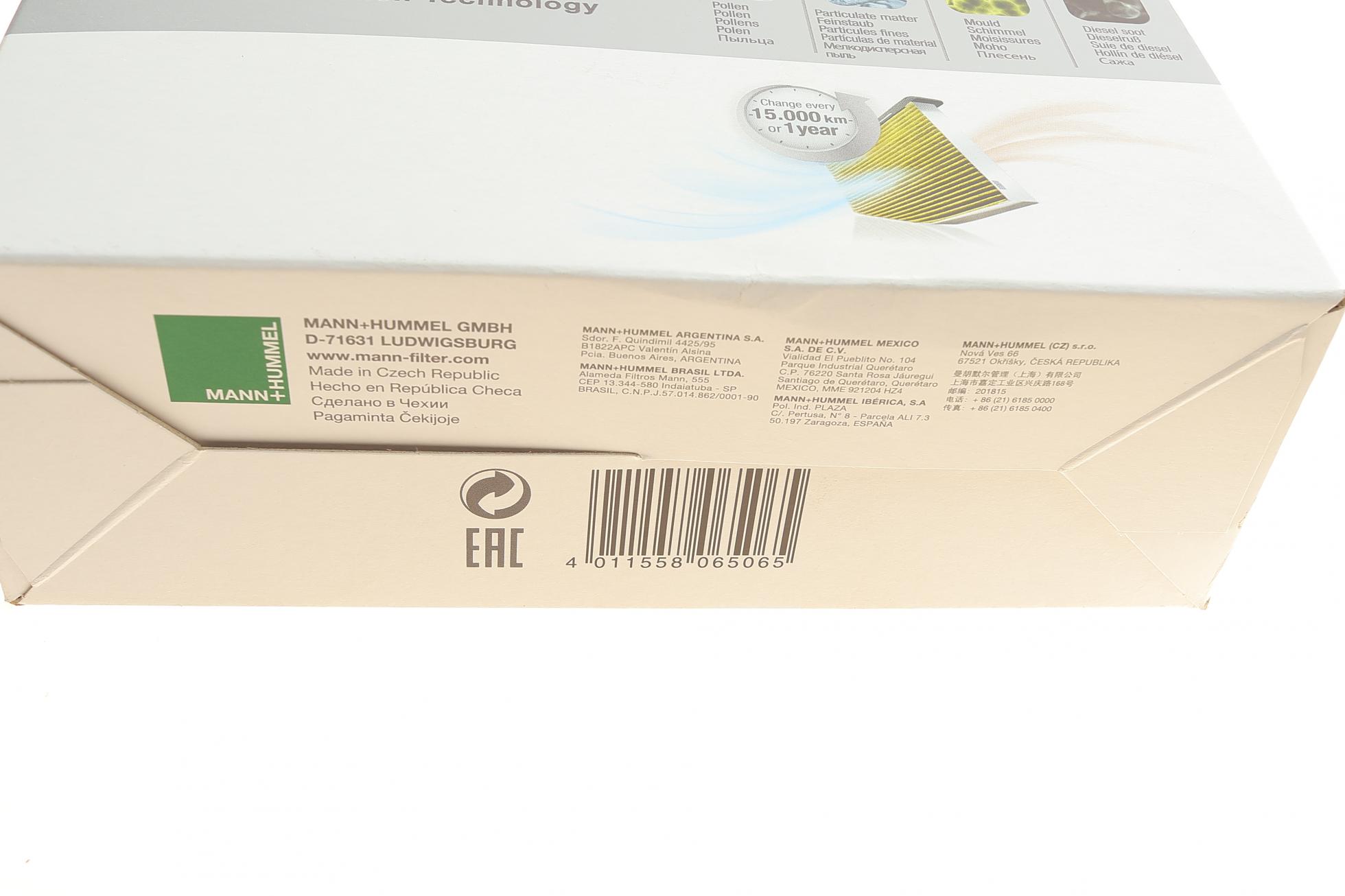 FP27222 MANN-FILTER