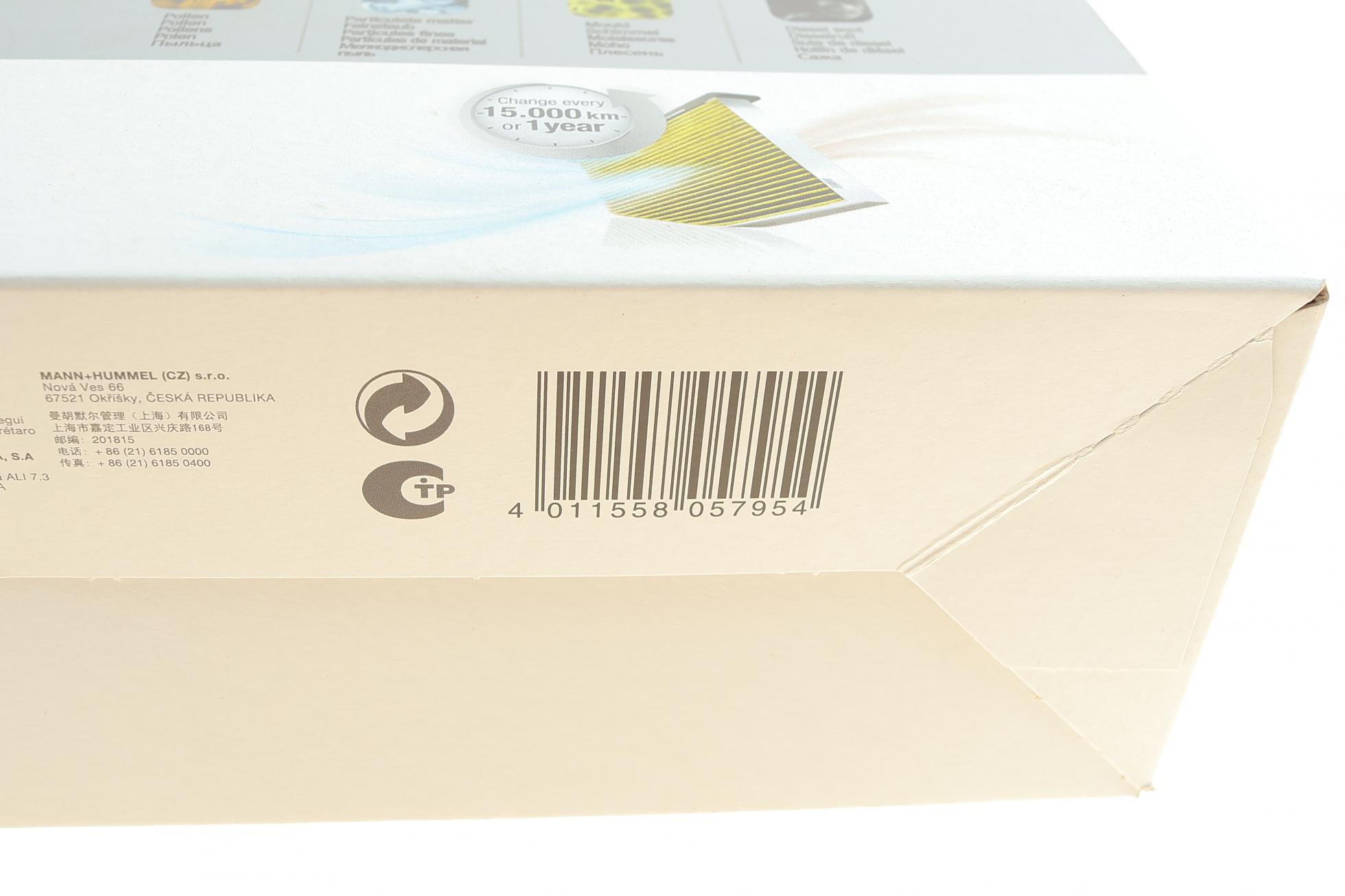 FP29005 MANN-FILTER