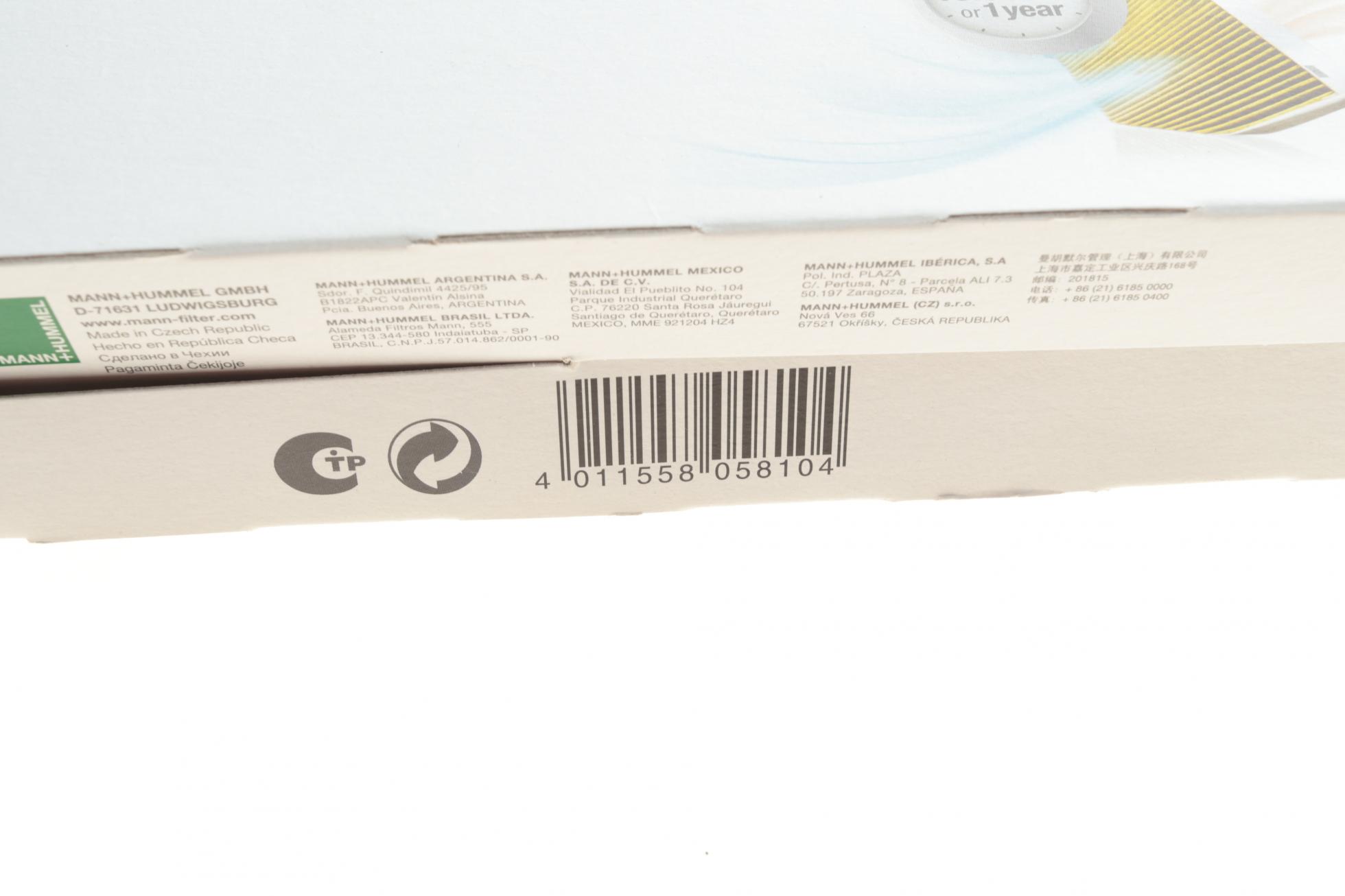 FP3172 MANN-FILTER