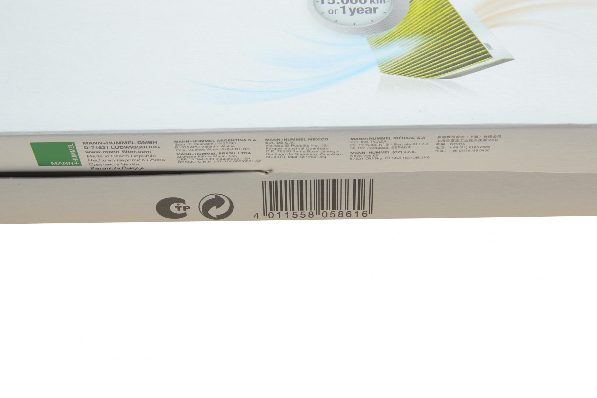 FP3569 MANN-FILTER