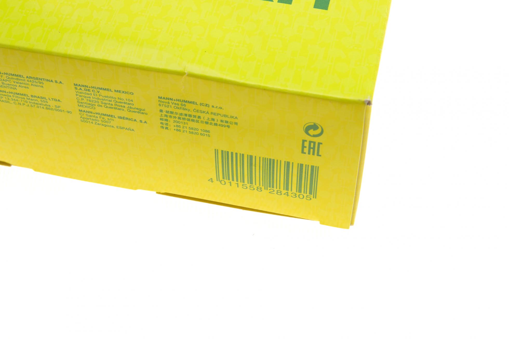 H2826KIT MANN-FILTER