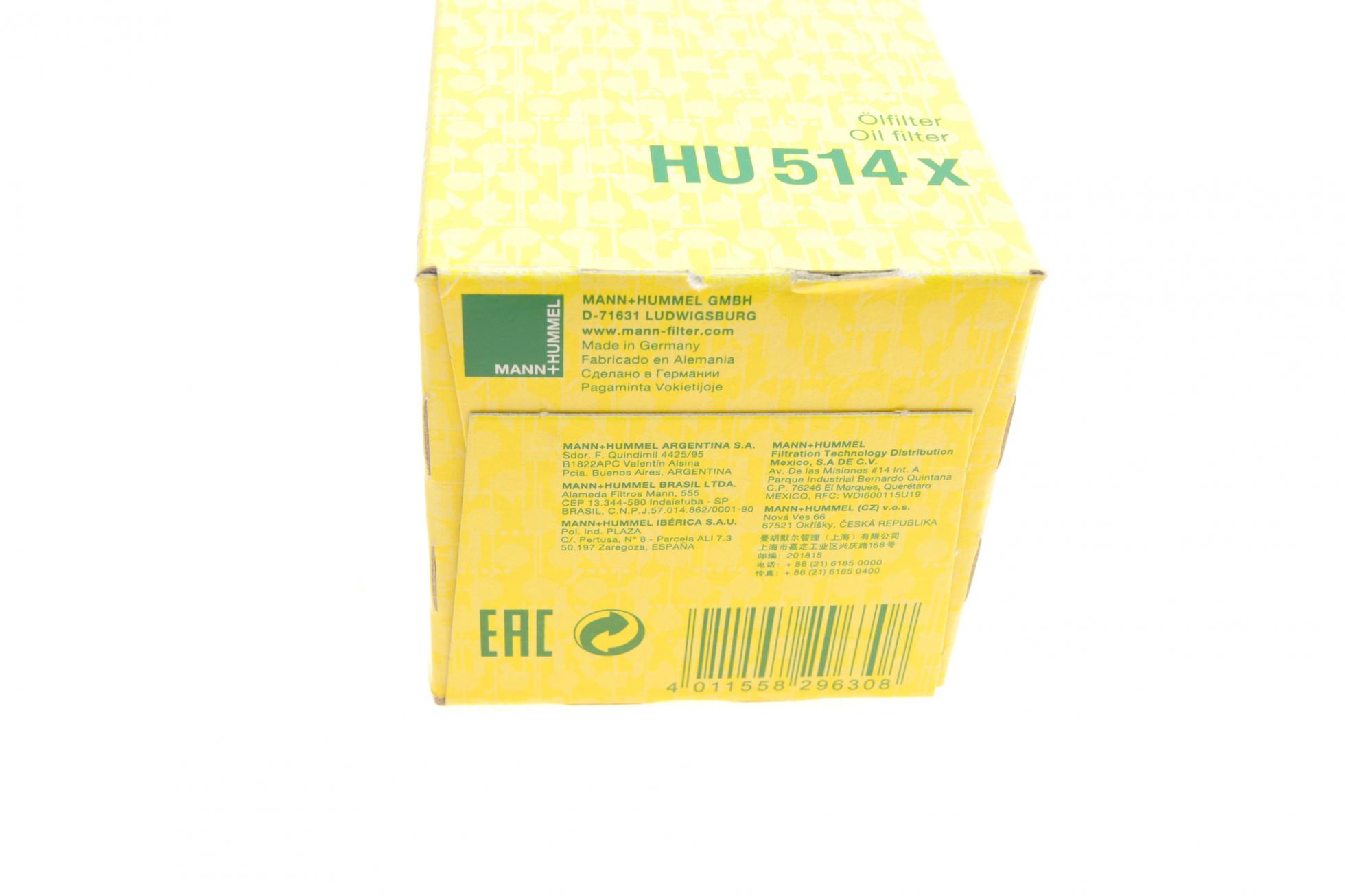 HU514X MANN-FILTER