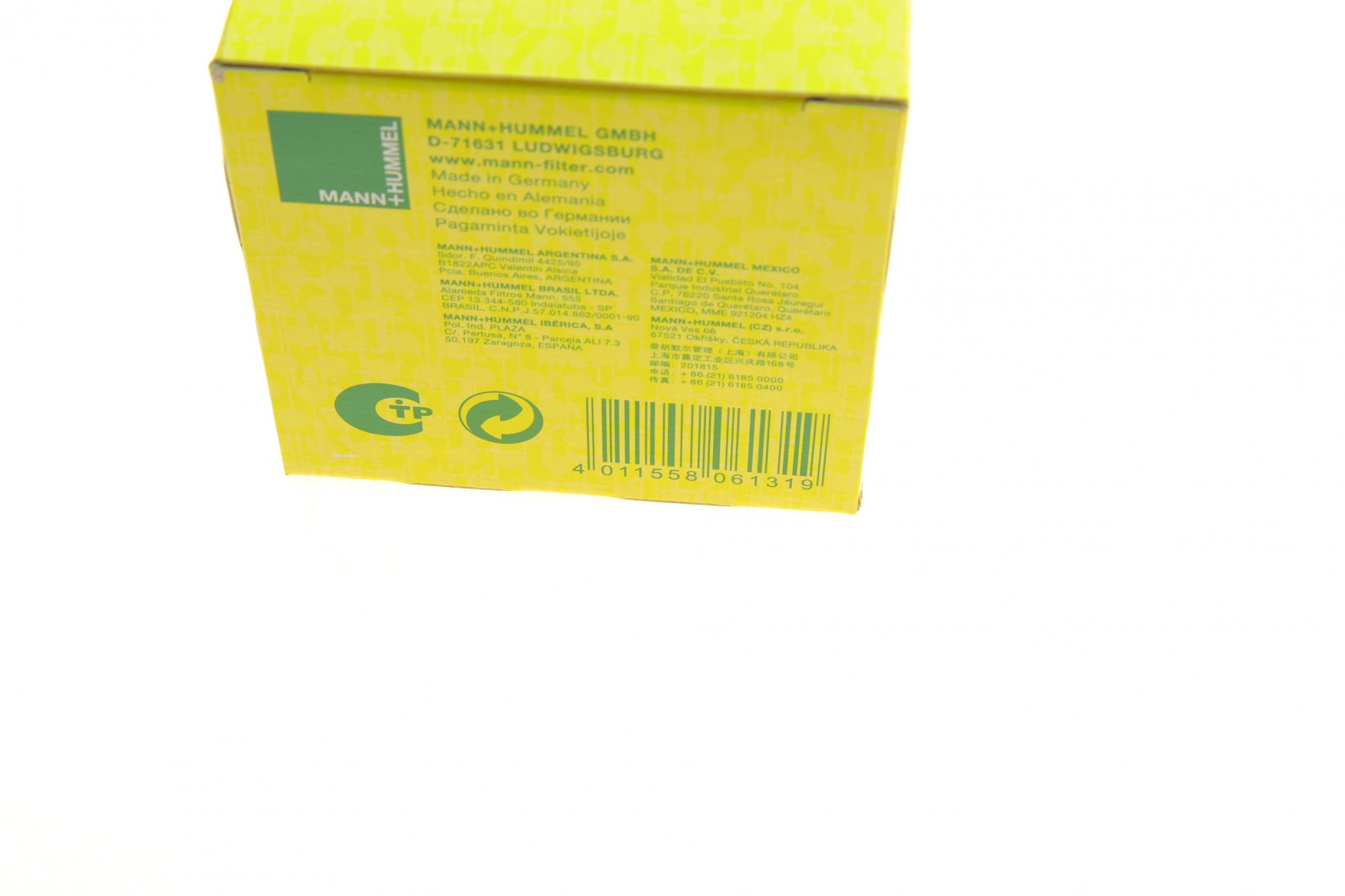 HU7029Z MANN-FILTER