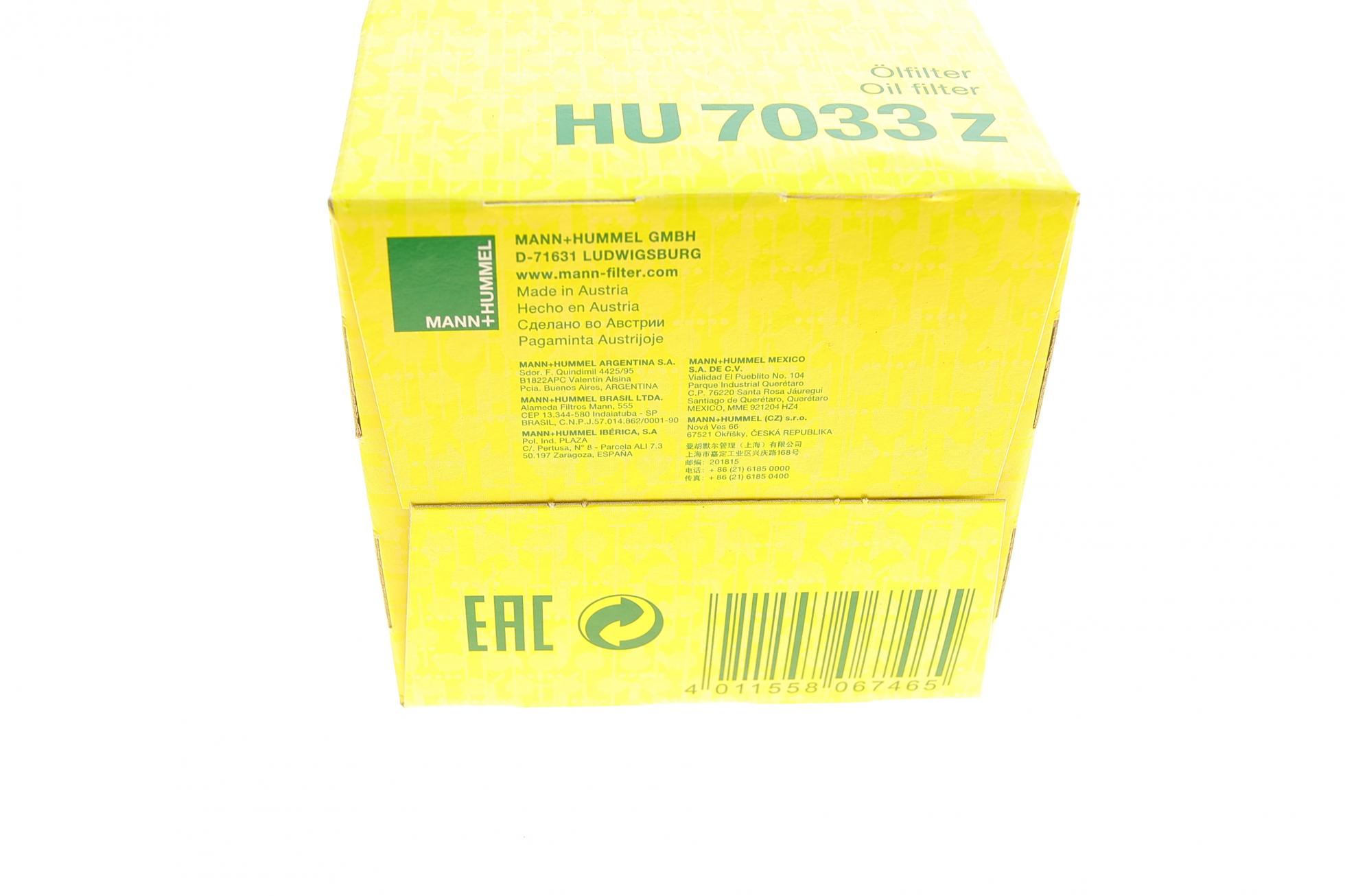 HU7033Z MANN-FILTER