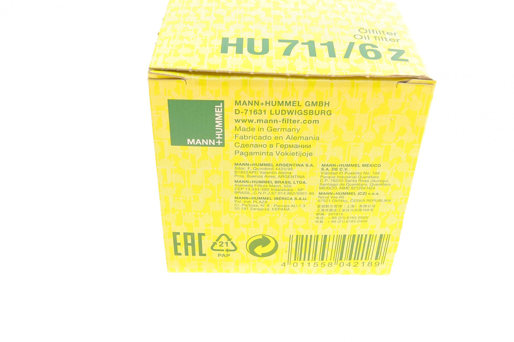 HU7116Z MANN-FILTER