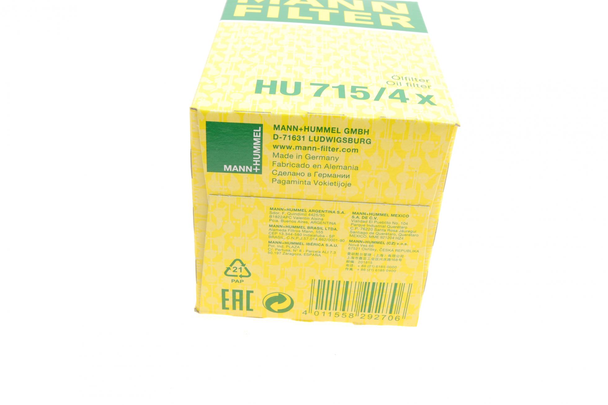 HU7154X MANN-FILTER