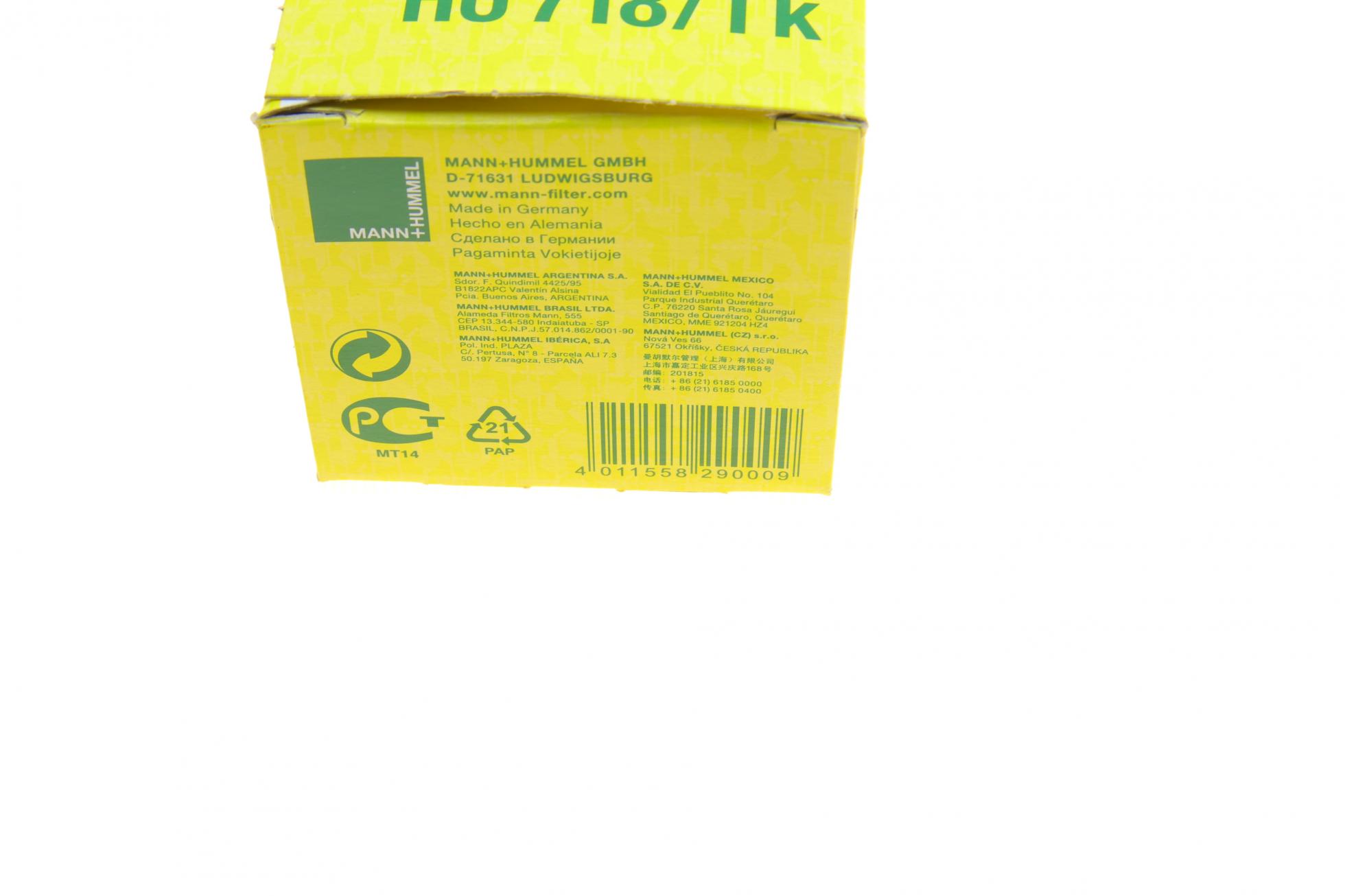 HU7181K MANN-FILTER
