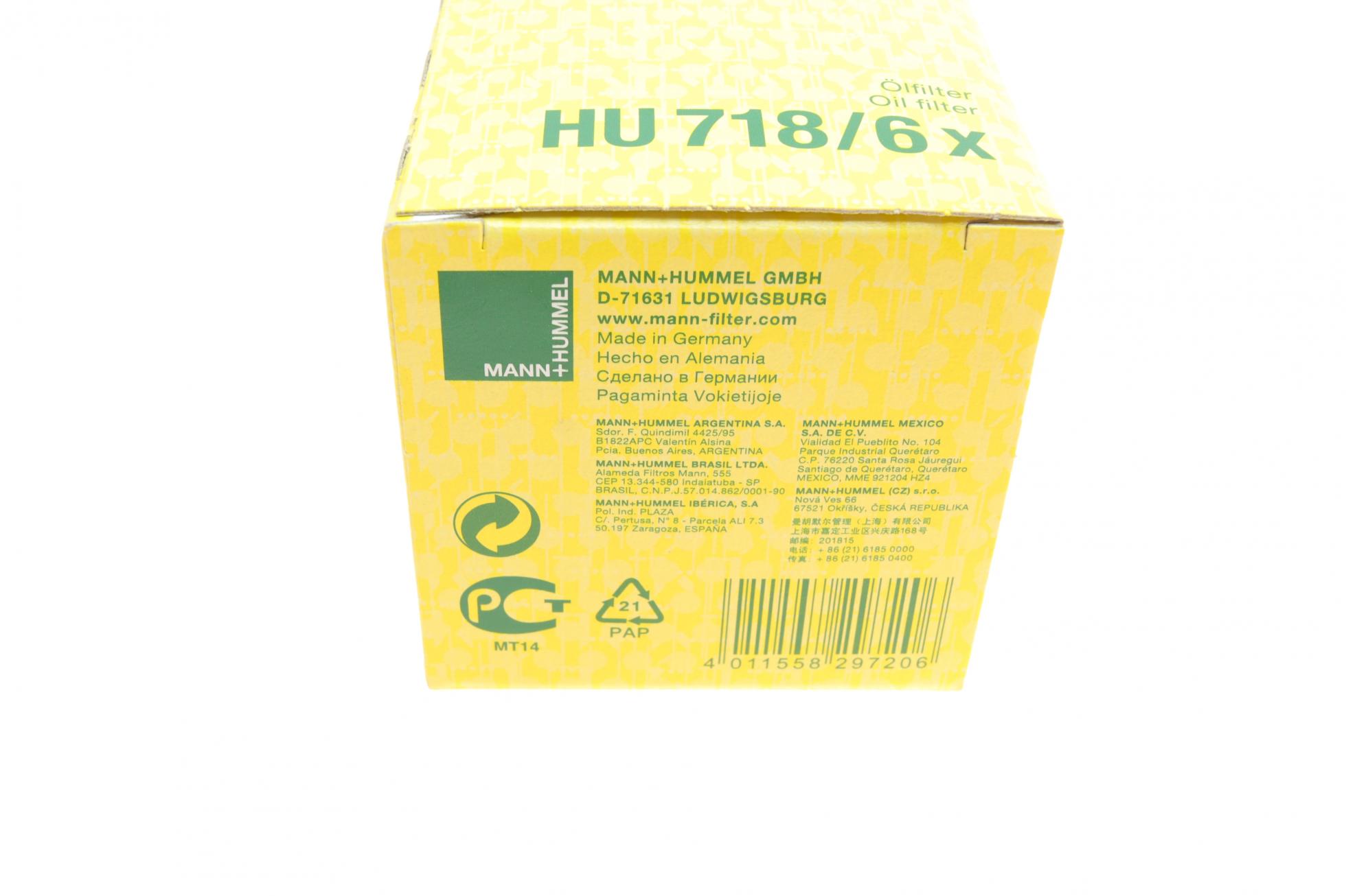 HU7186X MANN-FILTER