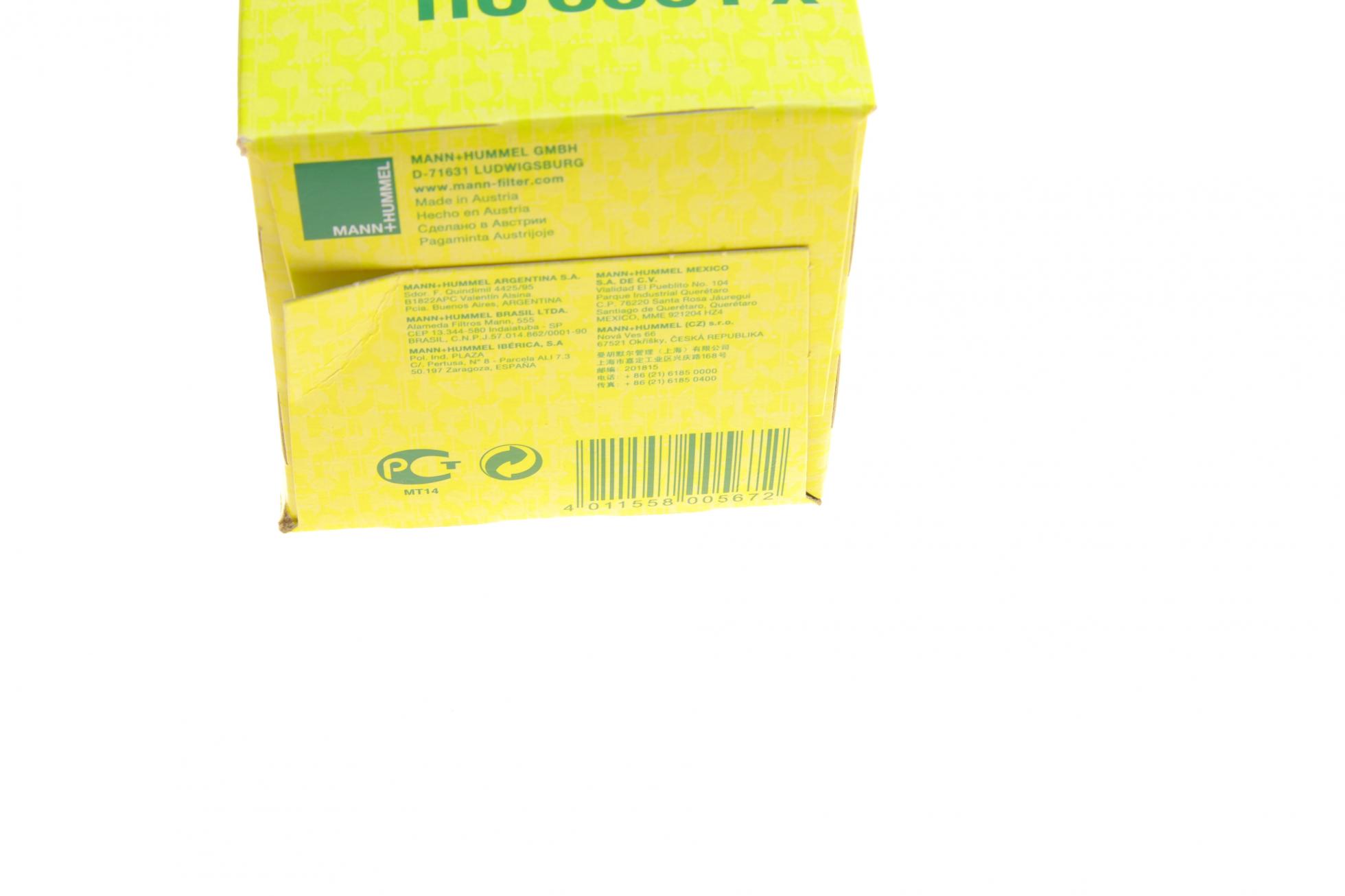 HU8001X MANN-FILTER