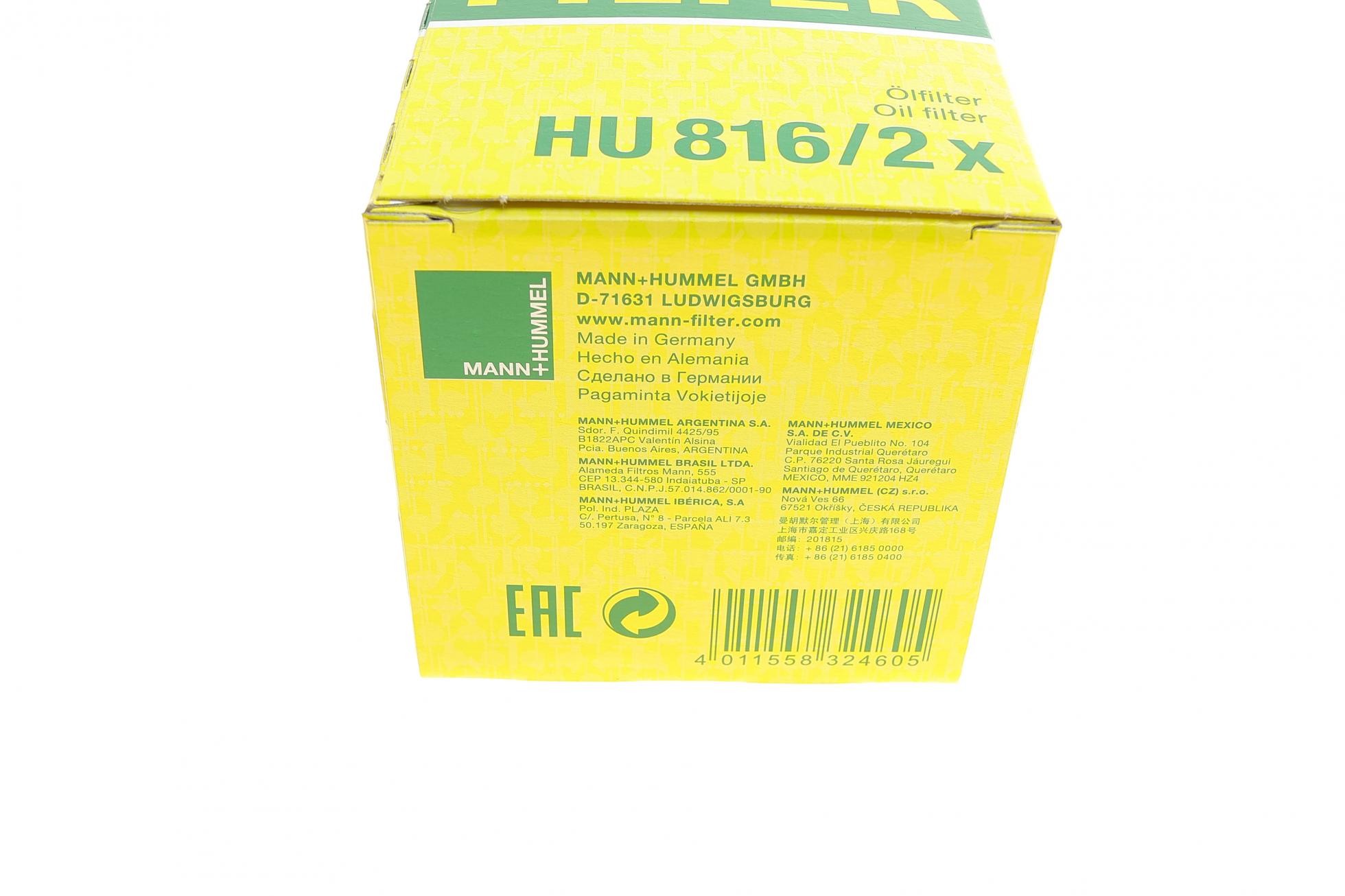 HU8162X MANN-FILTER
