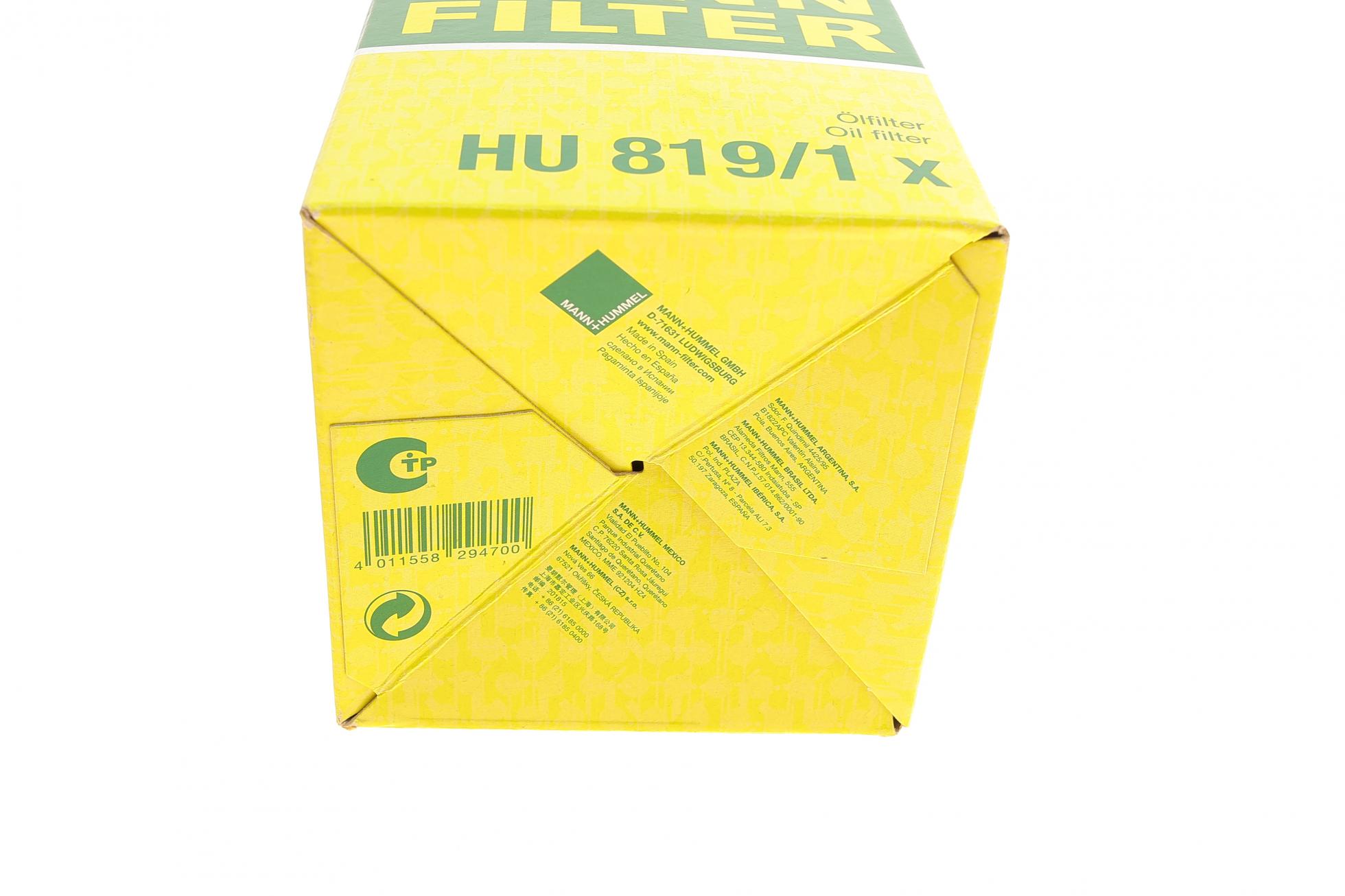 HU8191X MANN-FILTER