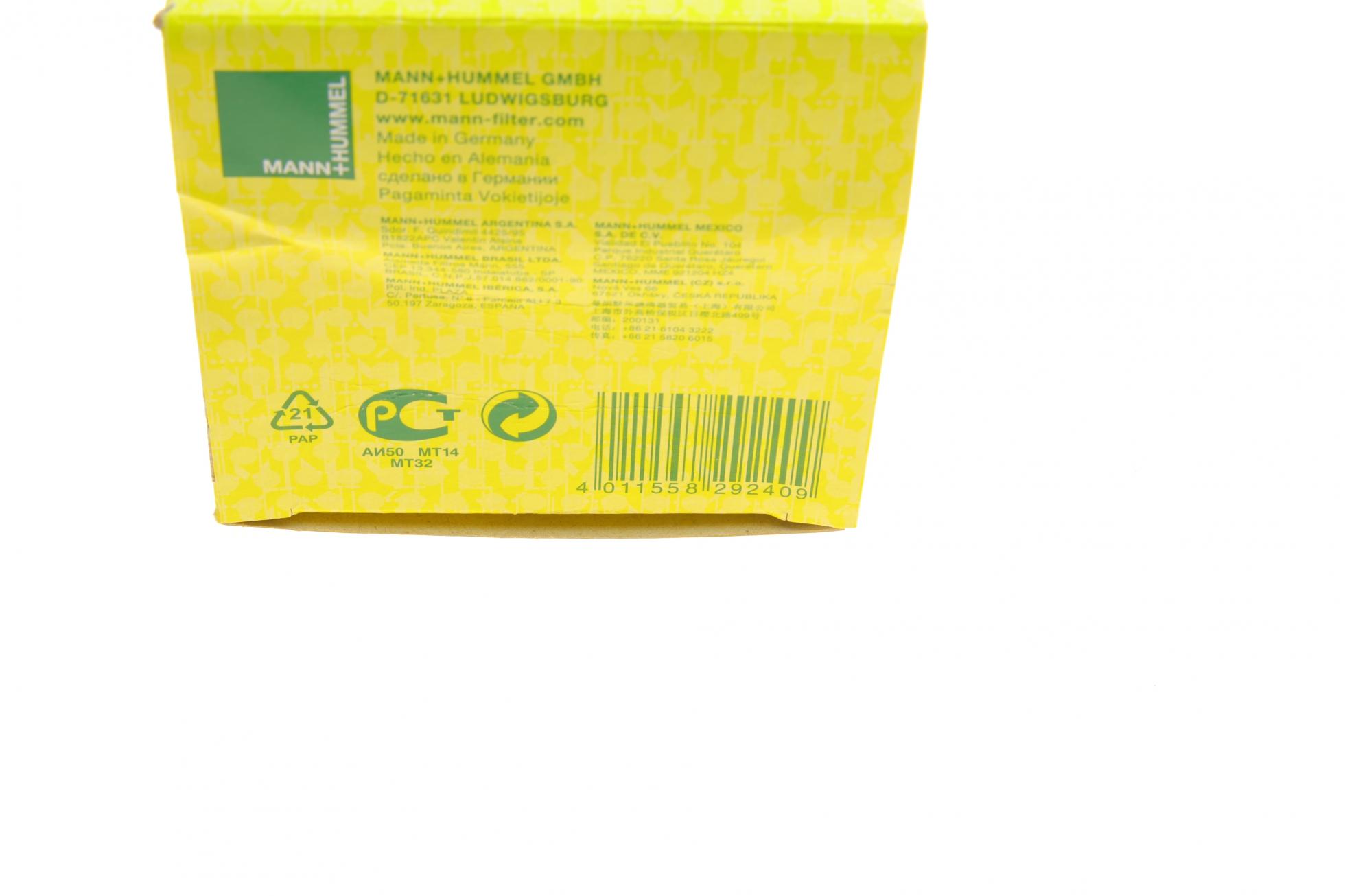 HU9254X MANN-FILTER