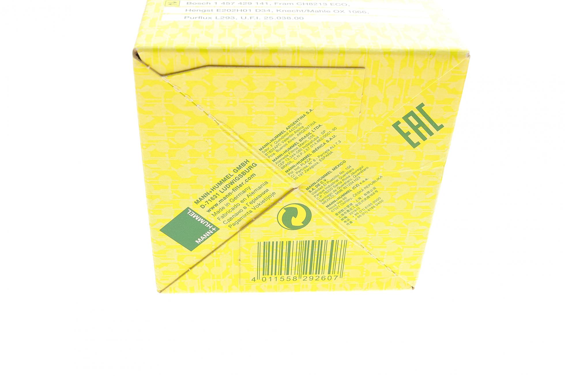 HU9384X MANN-FILTER