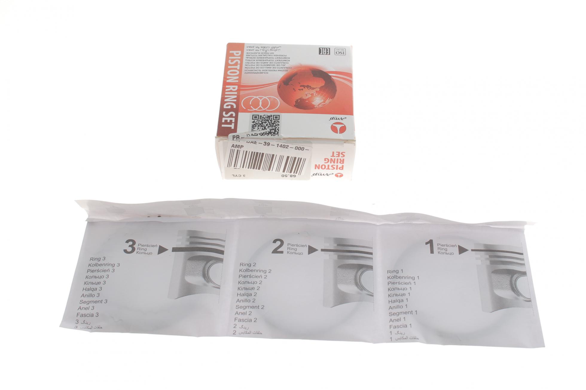 PRDAE391402000SET AMP