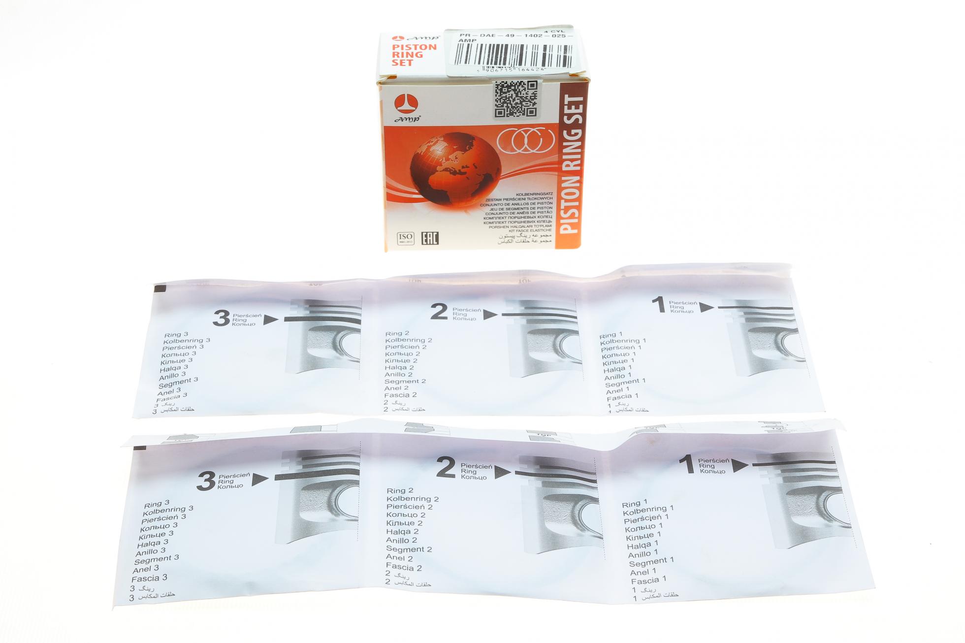 PRDAE491402025SET AMP