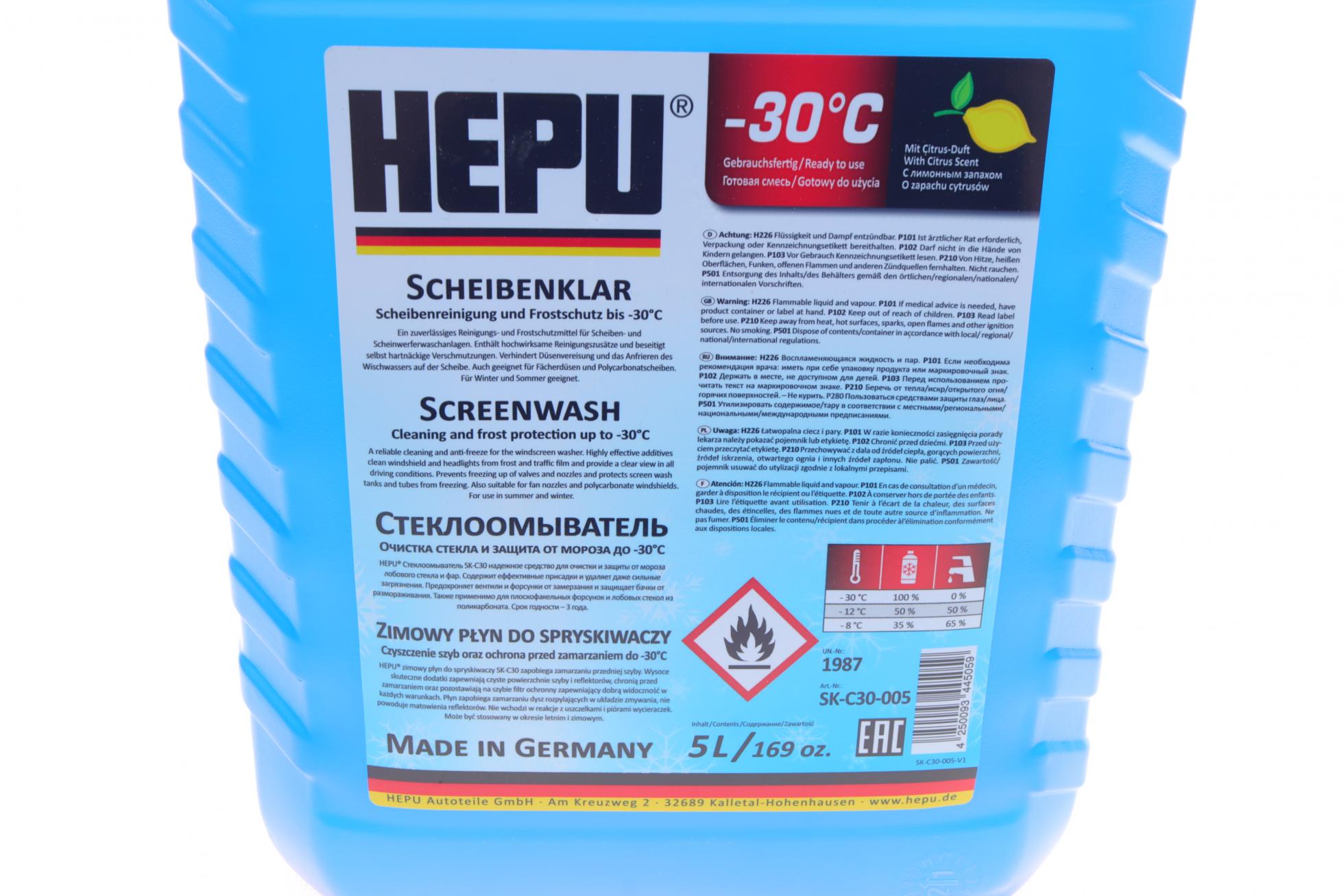 SKC30005 HEPU