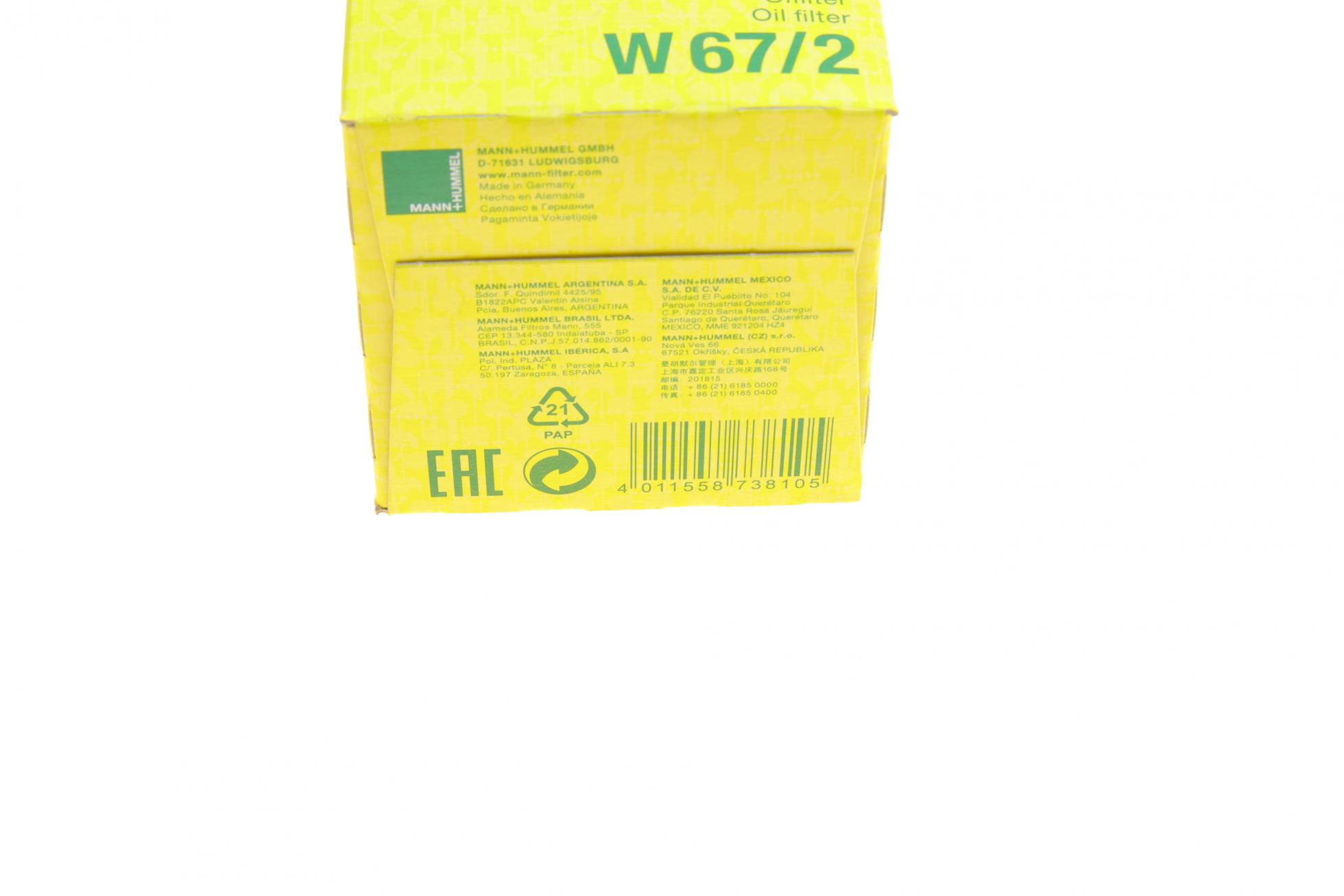 W672 MANN-FILTER