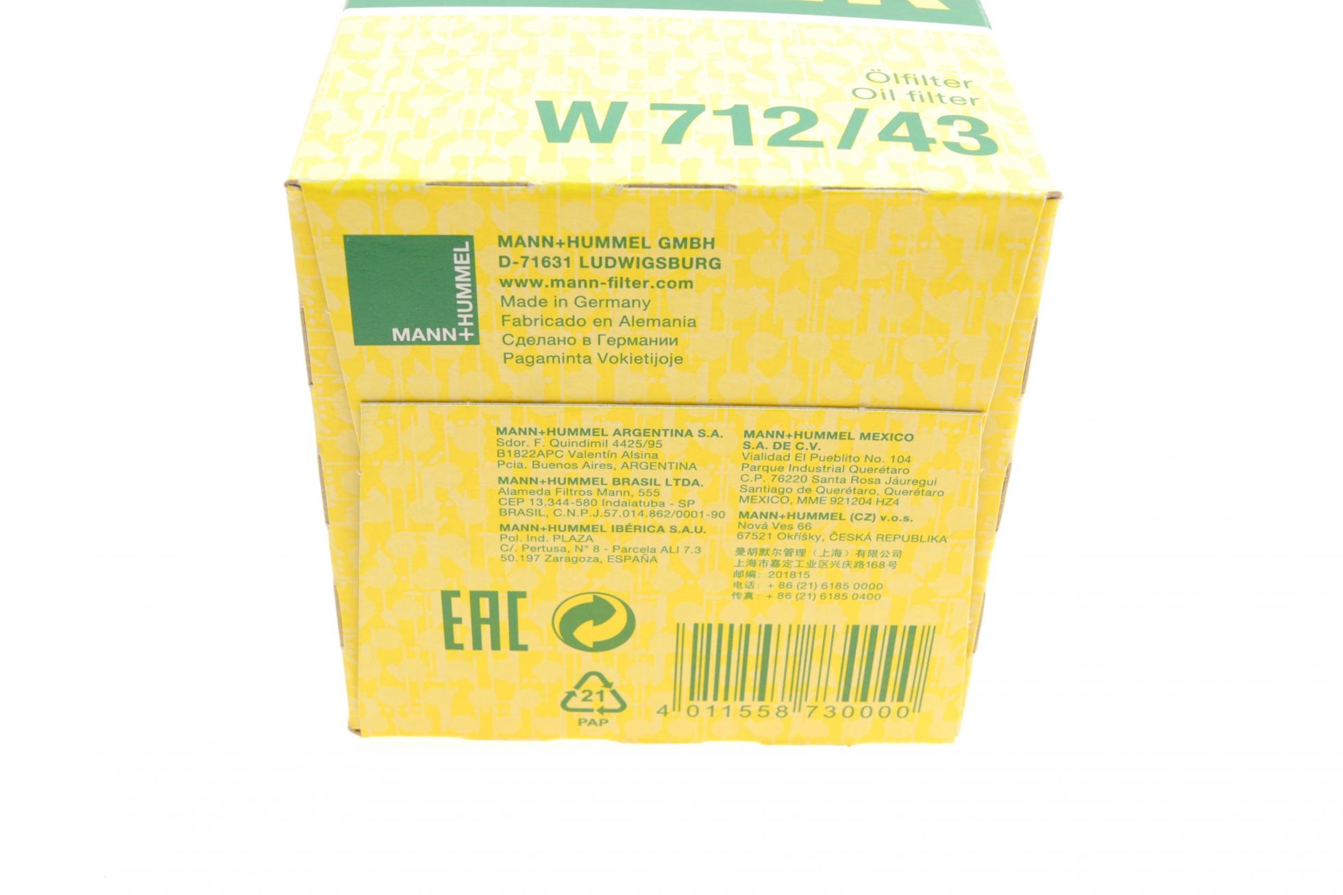 W71243 MANN-FILTER