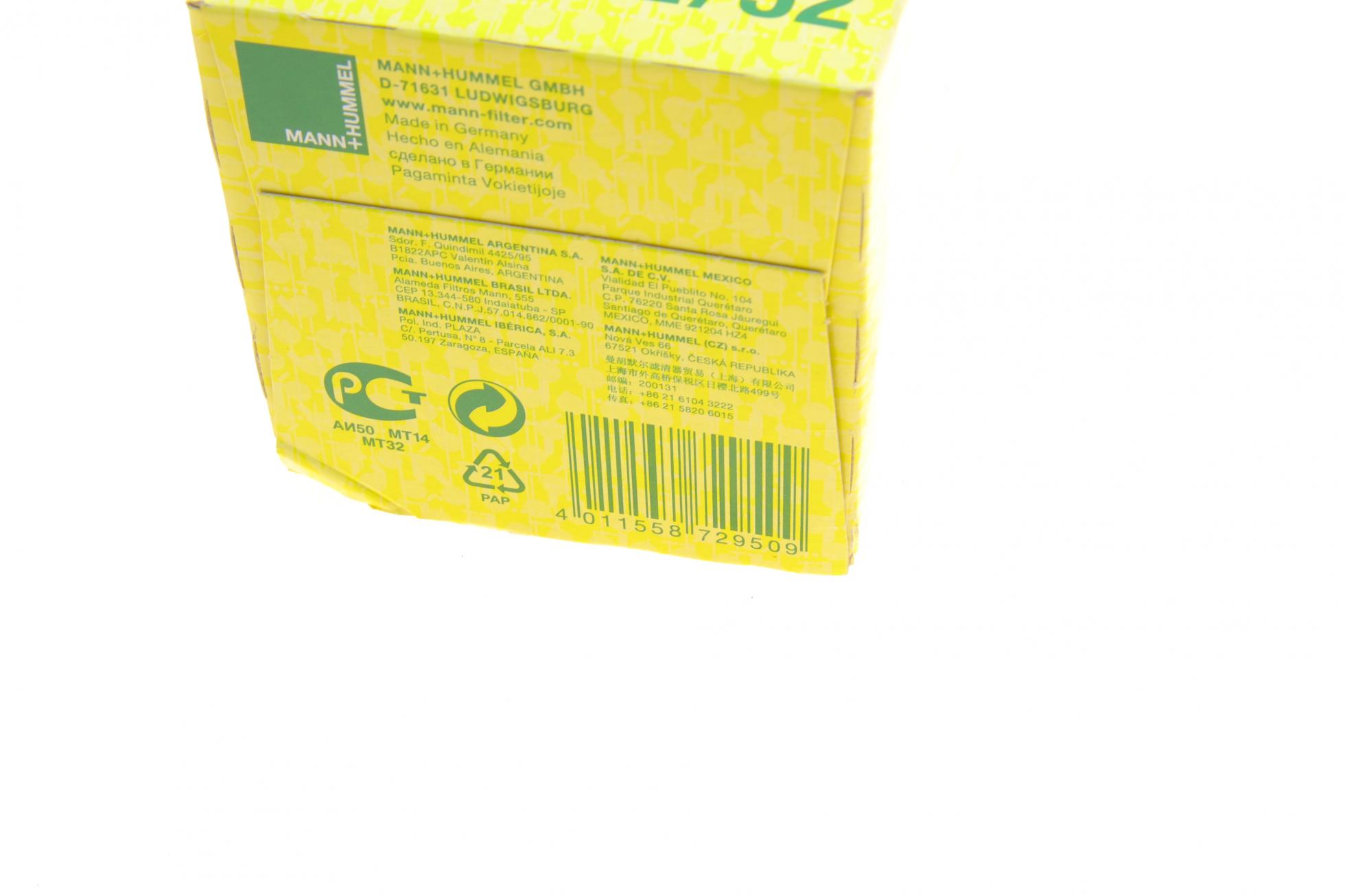 W71252 MANN-FILTER