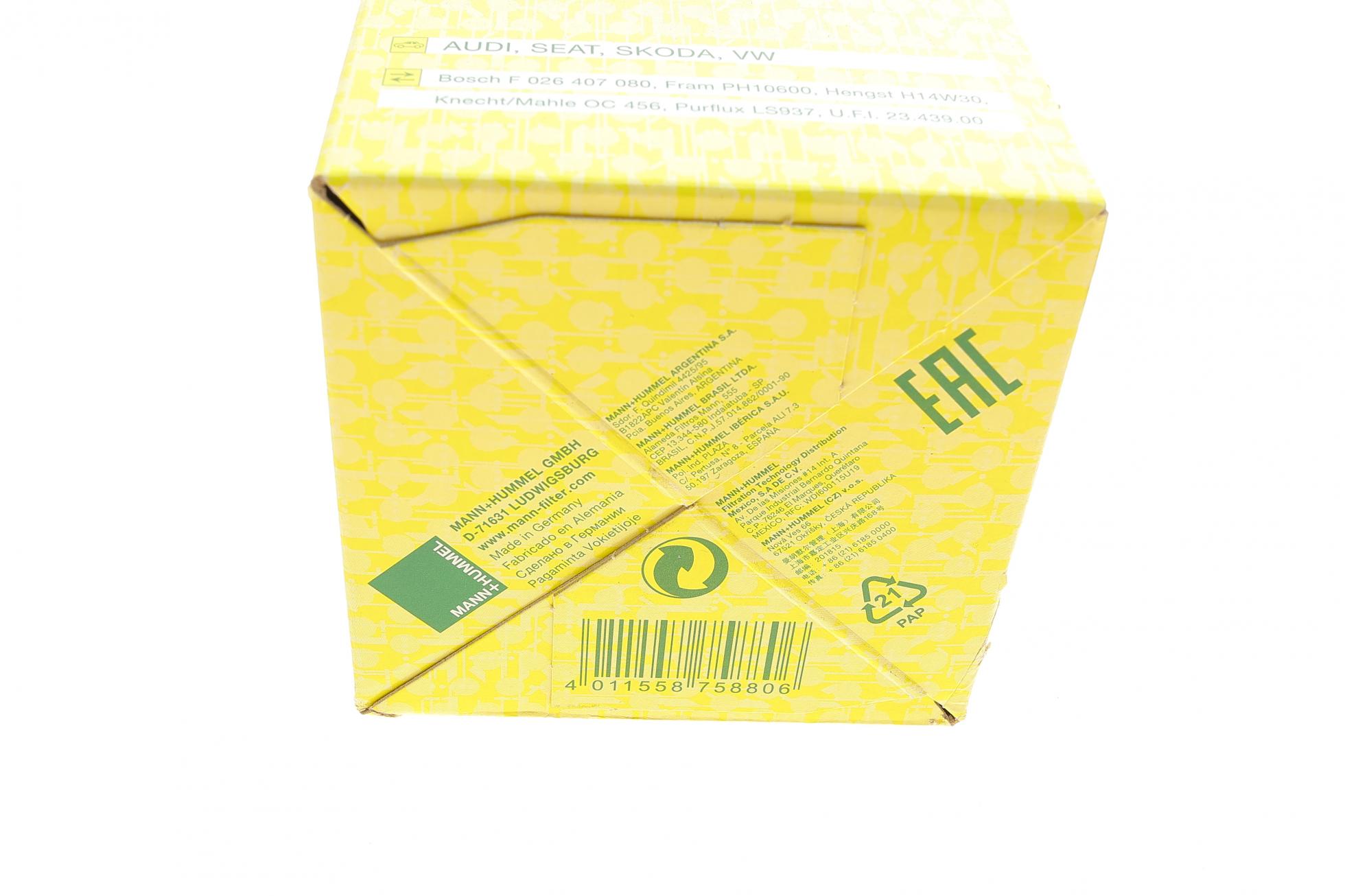 W71945 MANN-FILTER