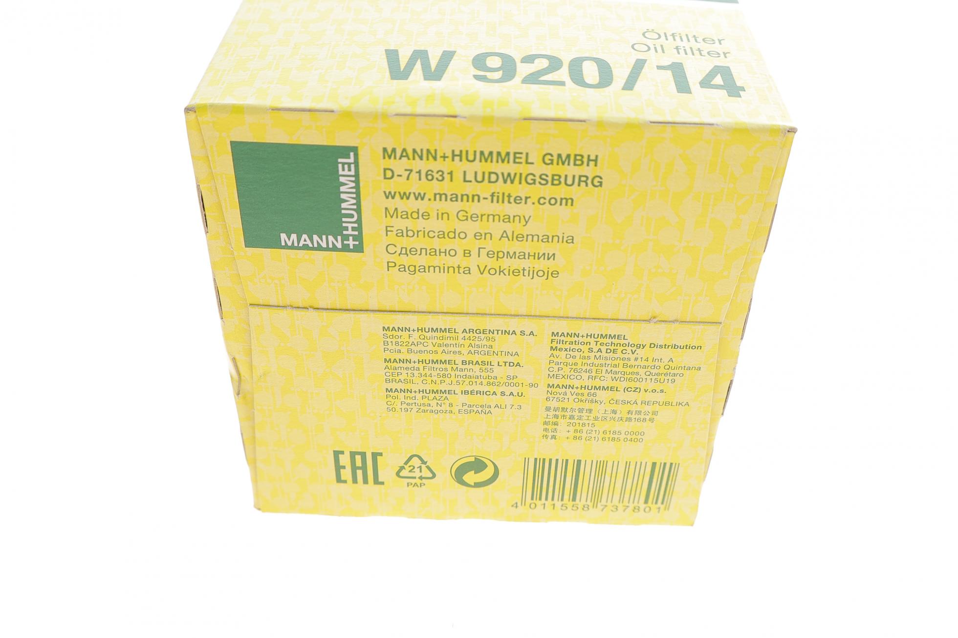 W92014 MANN-FILTER