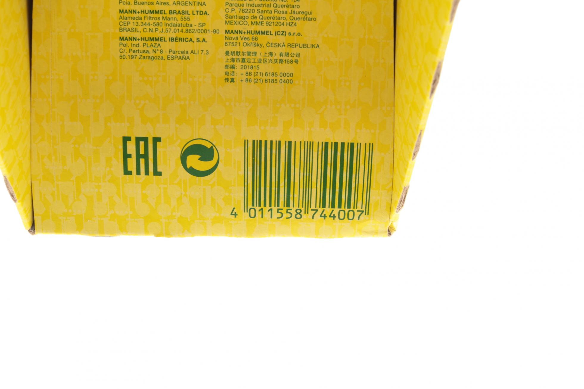 W93026 MANN-FILTER