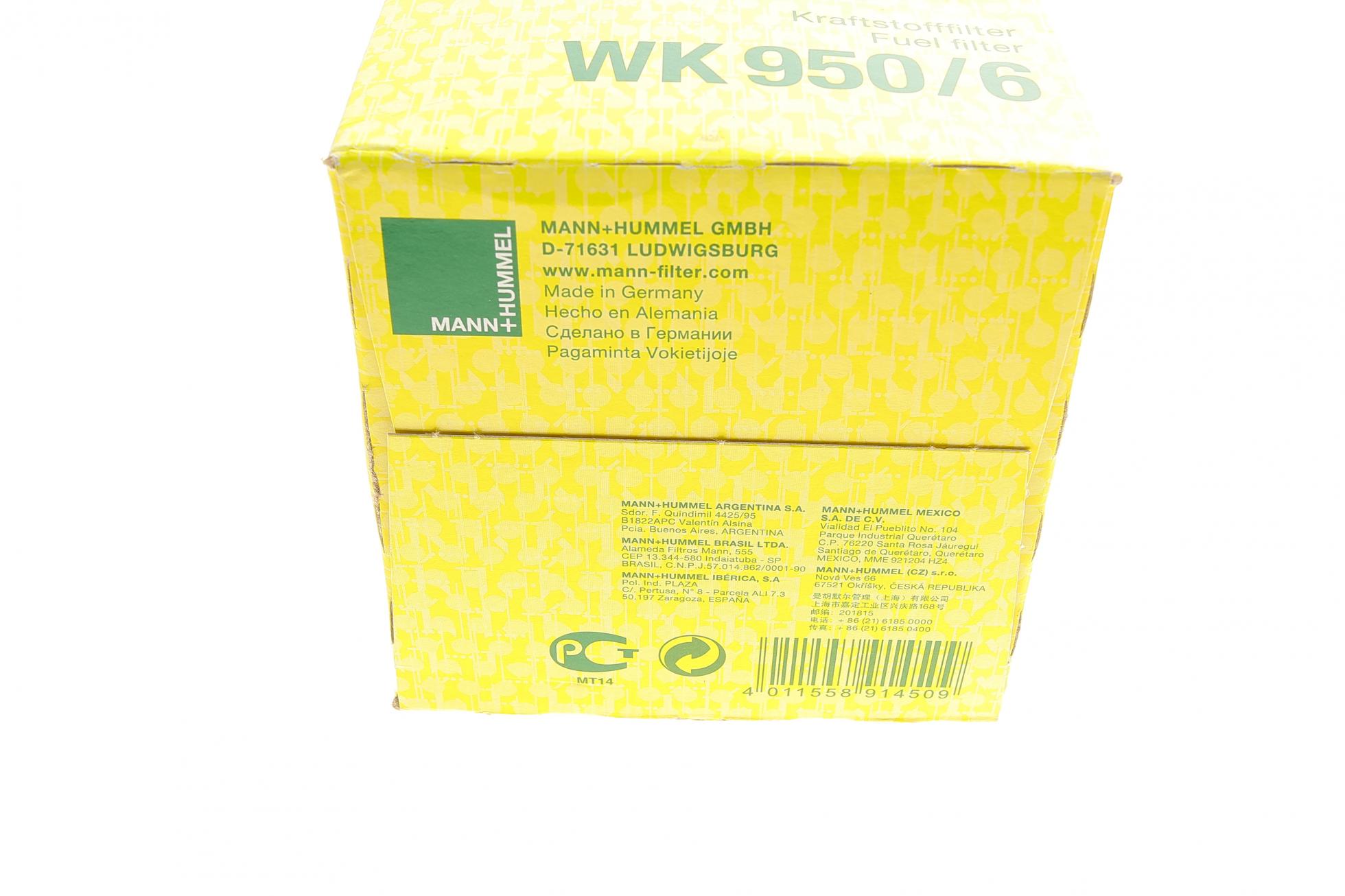 WK9506 MANN-FILTER